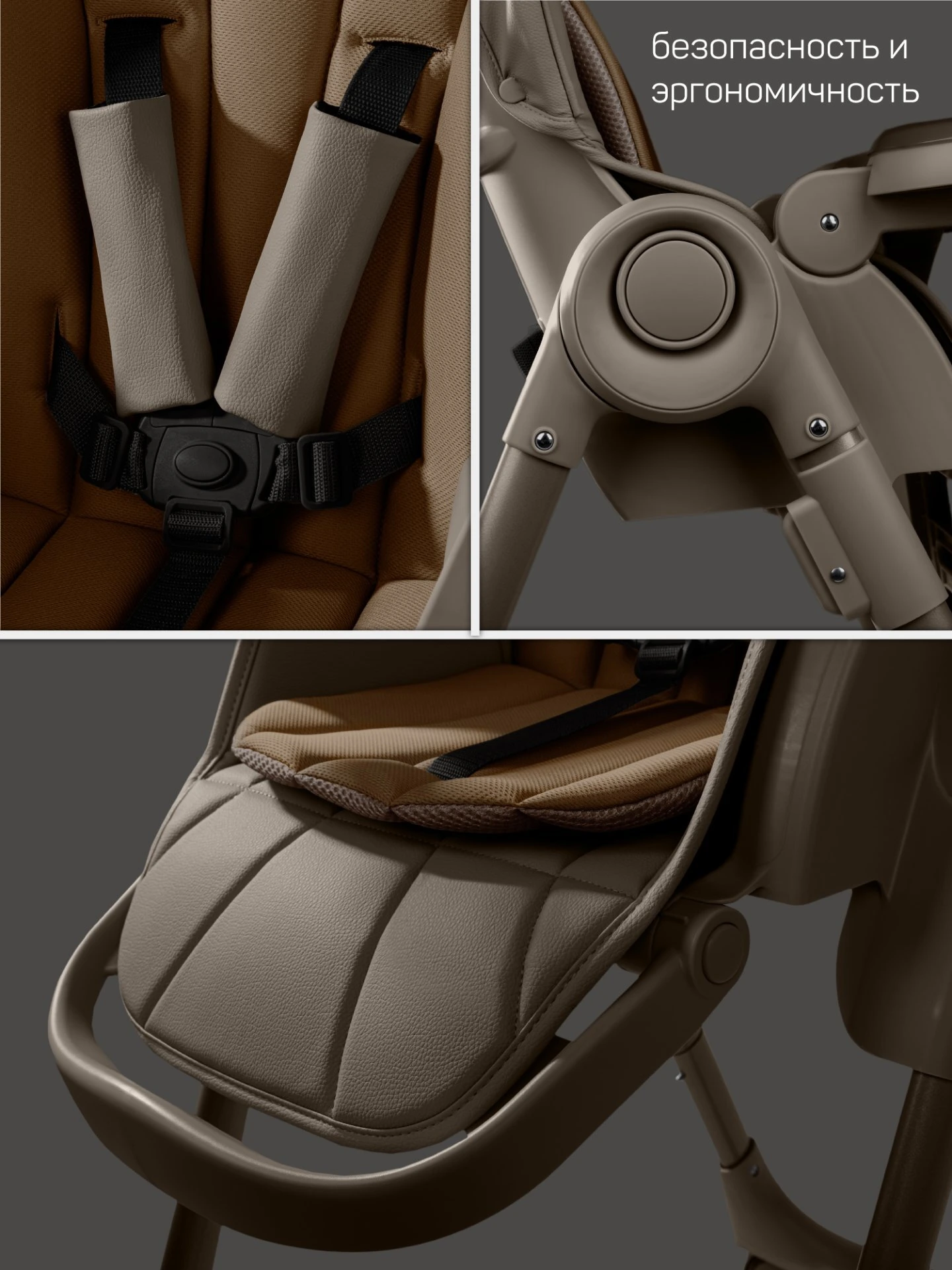 Стульчик детский для кормления, Gourmet, коричневый