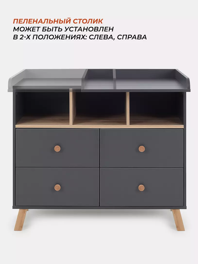 Комод Rant Vester 1000/4 MOON GREY