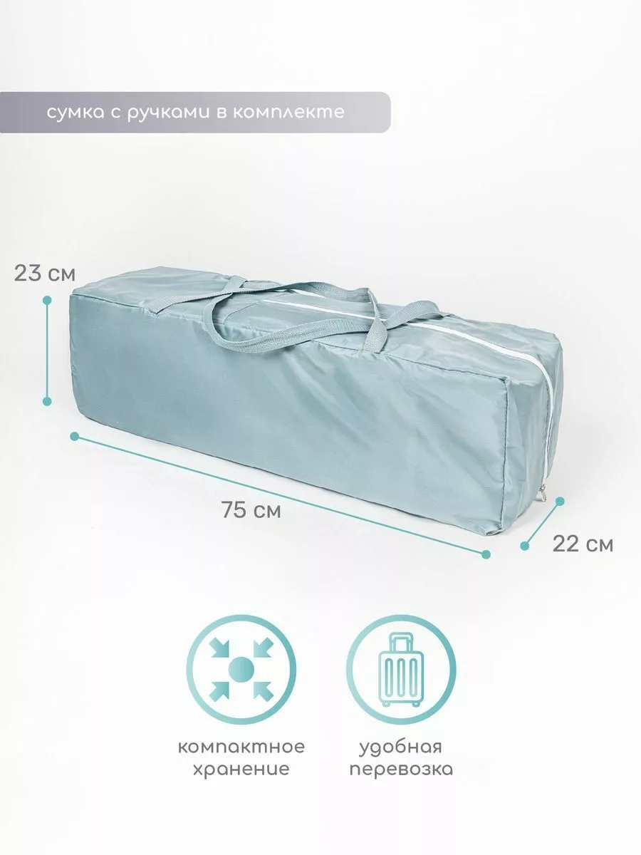 Манеж-кровать HAPPY PLACE (Forest) прямоугольный, голубой