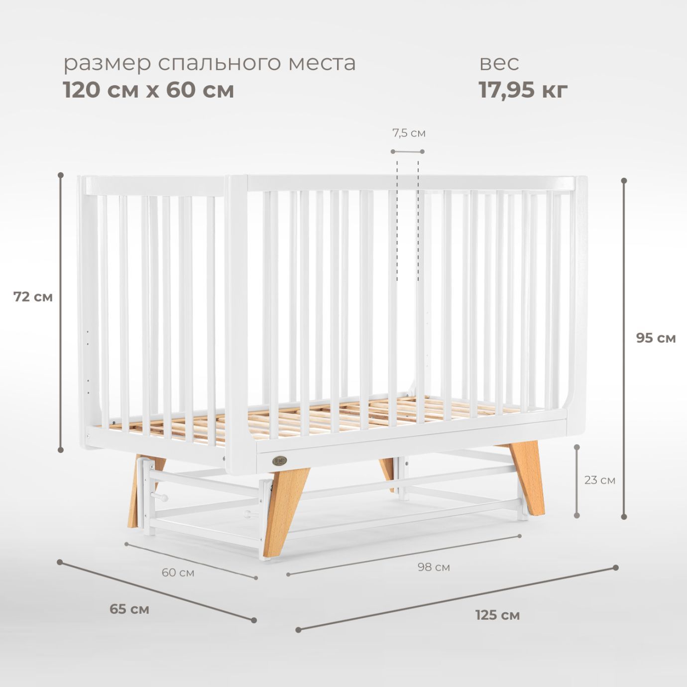 Кроватка детская NUOVITA STANZIONE INIZIO SWING