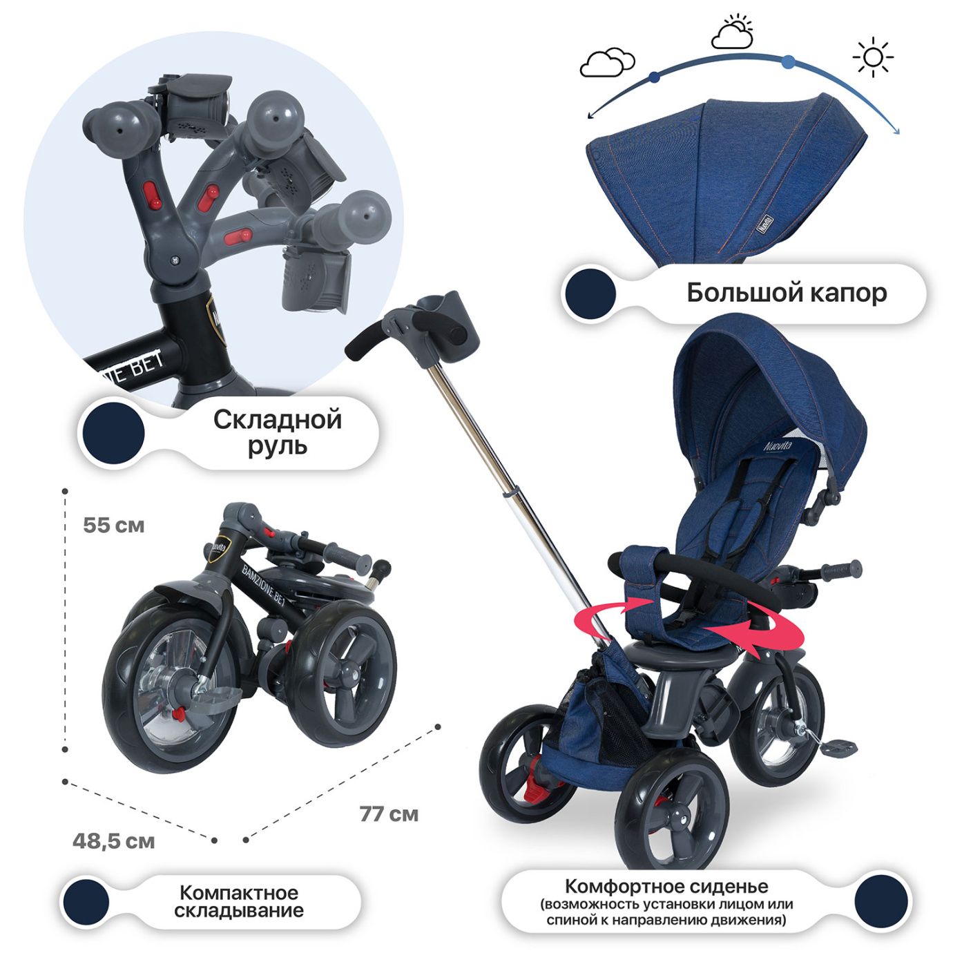 Велосипед NUOVITA BAMZIONE BE1