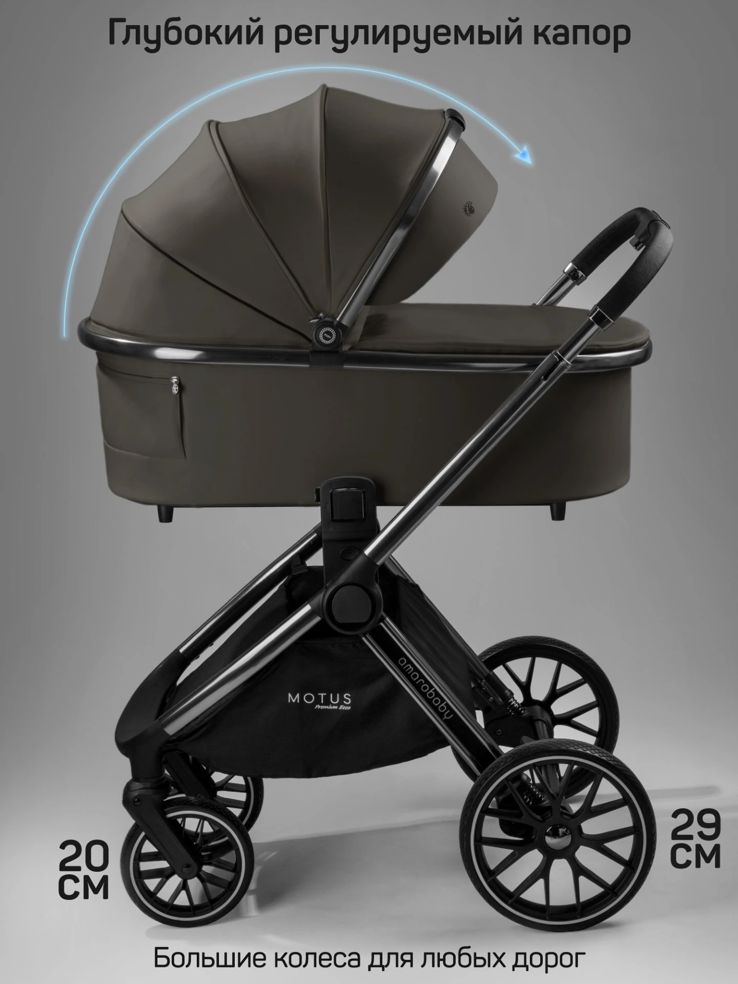Коляска детская из экокожи 2в1 Motus Premium Ecco, серый