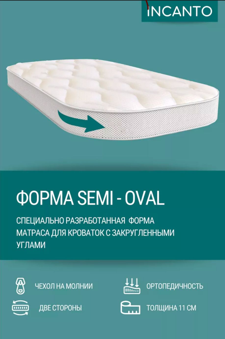 Матрас для Nuvola lux 119x60