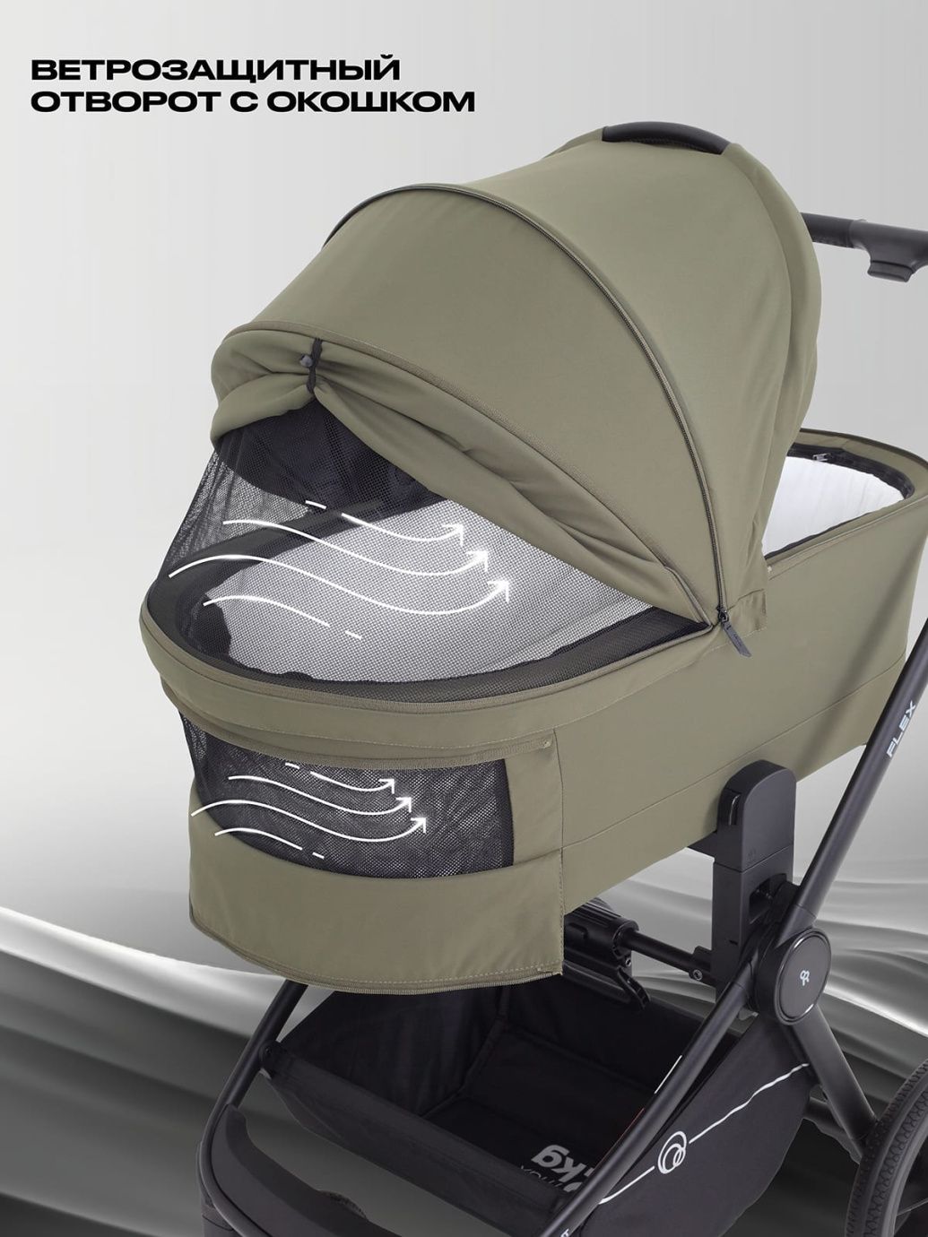 Коляска универсальная Rant Flex 2025