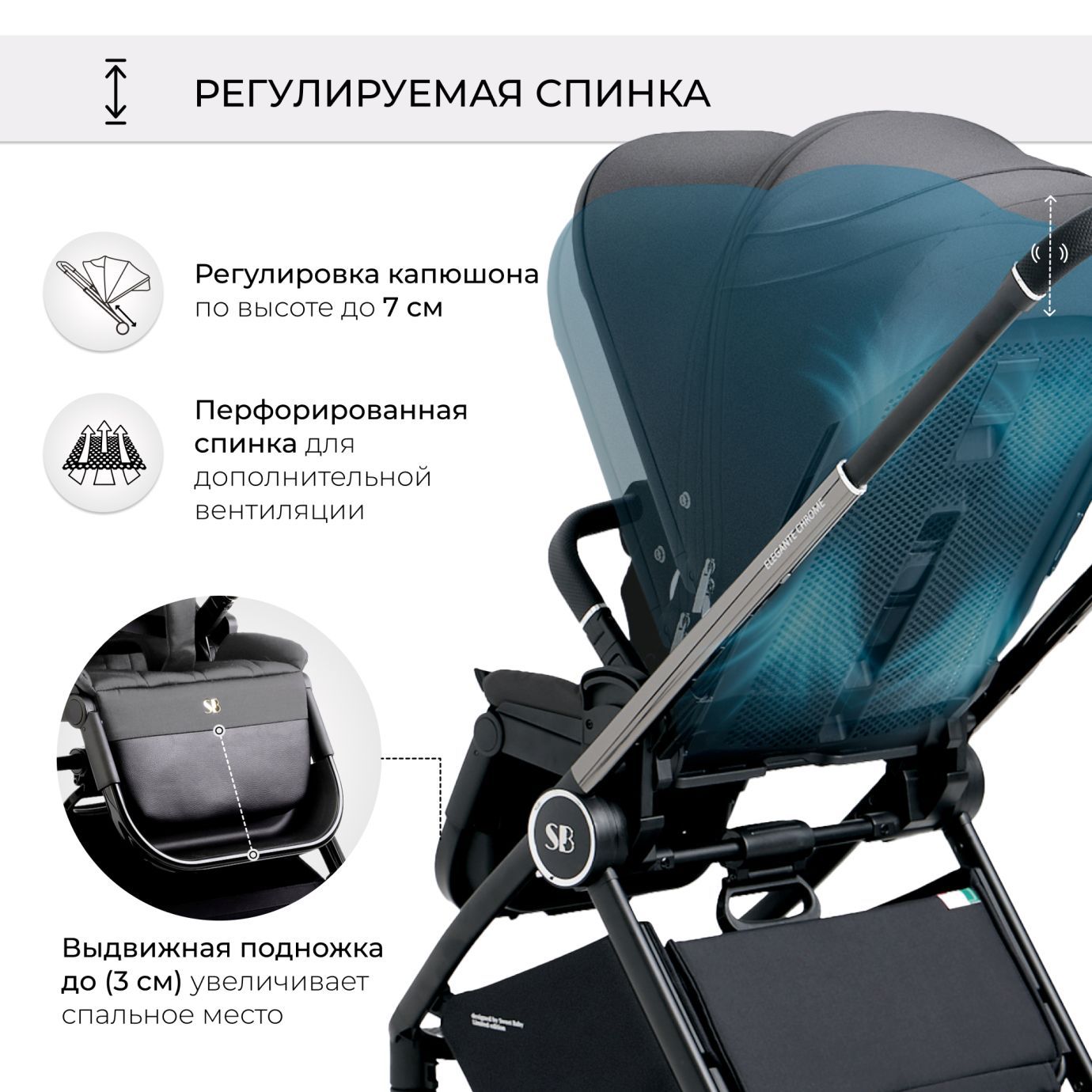 Коляска Elegante Chrome