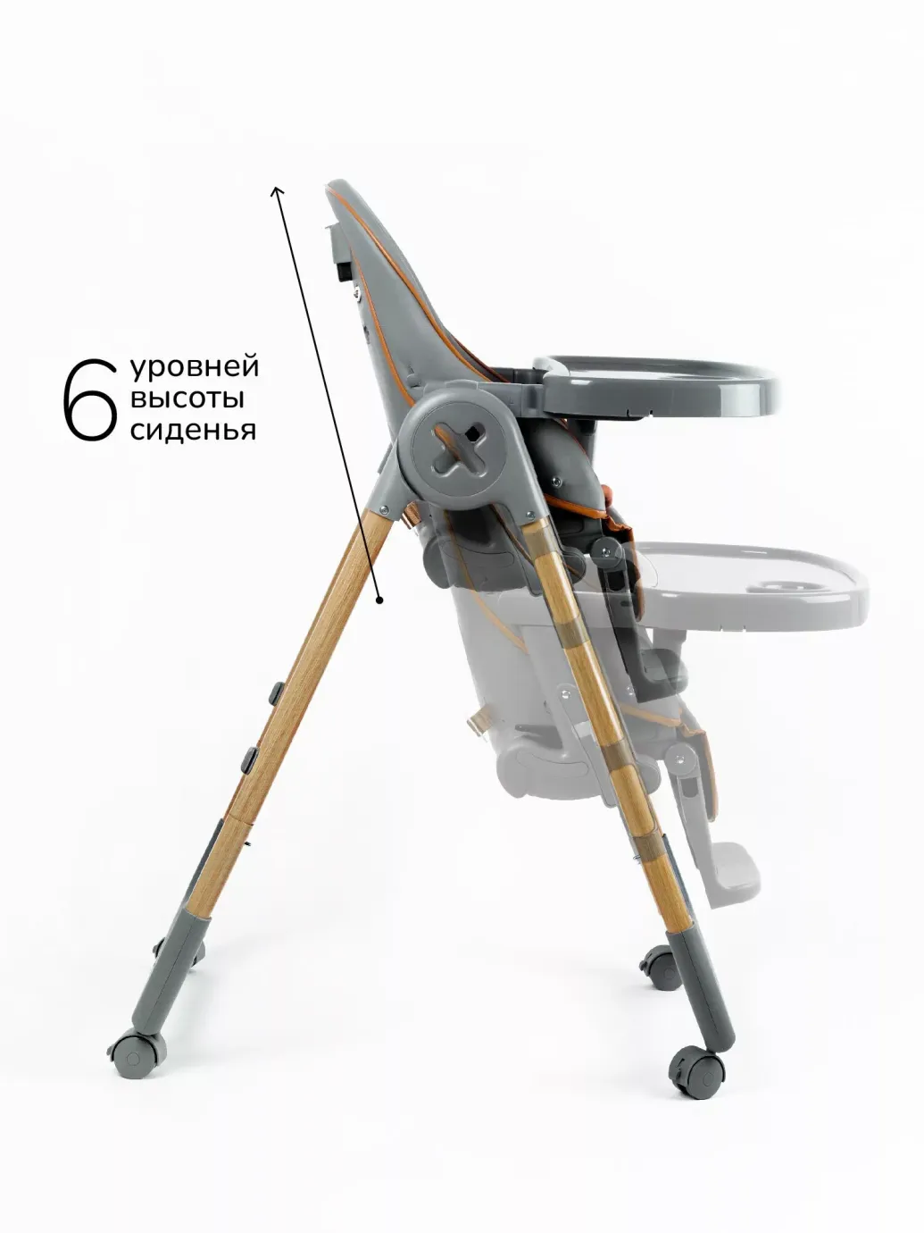 Детский стульчик для кормления, Elegant, серый