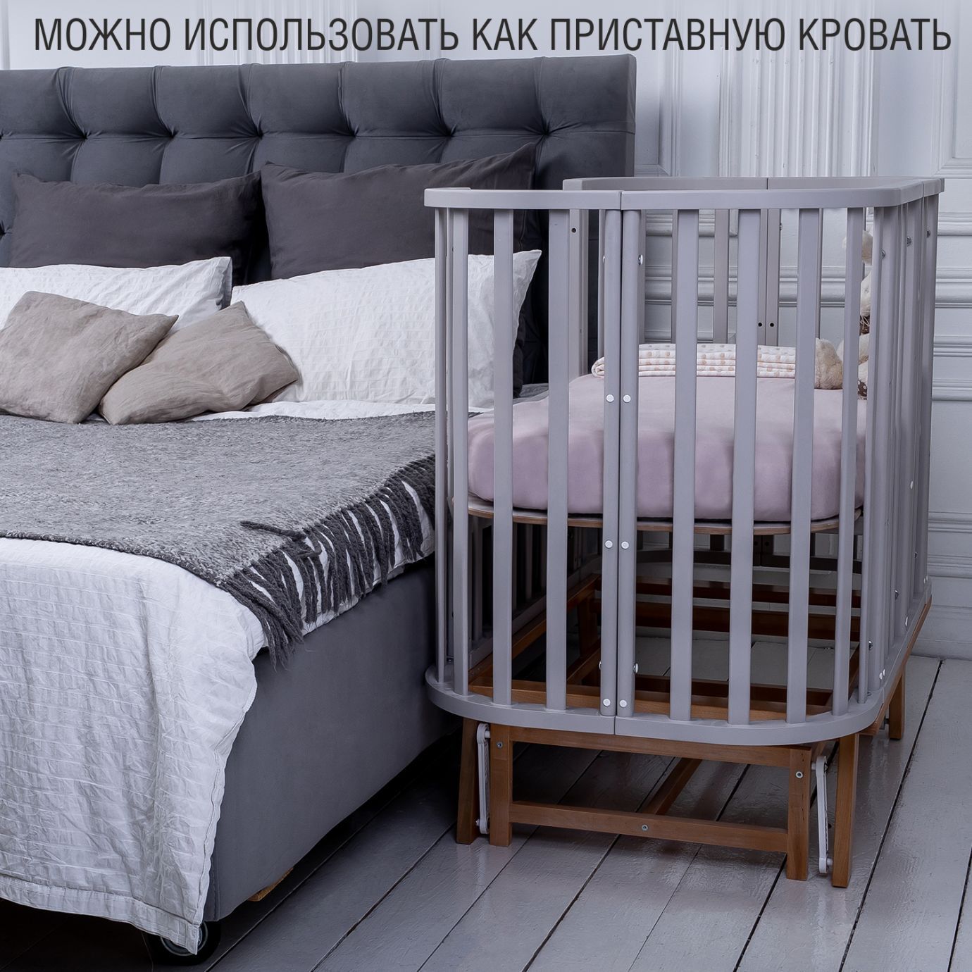 Детская кроватка с маятником Barocco New Серый/Натуральный