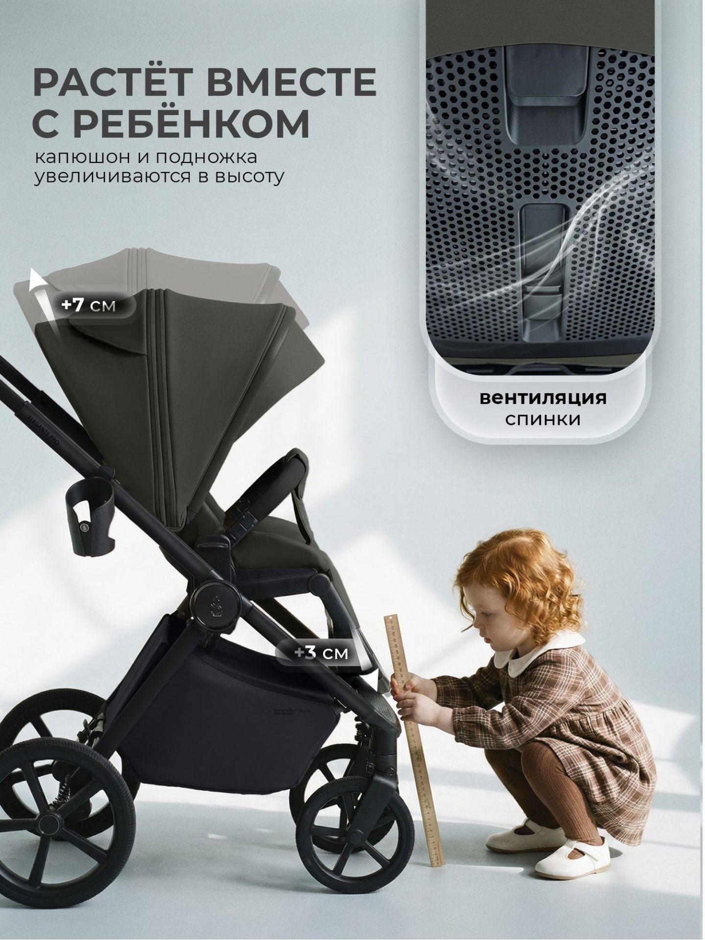 Коляска SBL Elegante Pro
