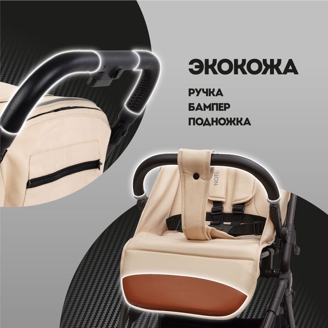 Прогулочная коляска Nuovita Note