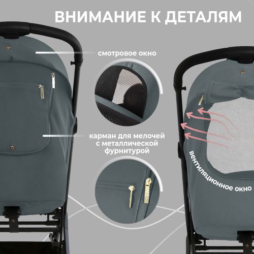 Прогулочная коляска Colibri