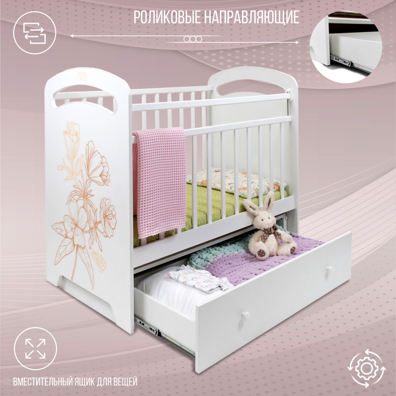 Кровать детская Rosa маятник с ящиком Белый