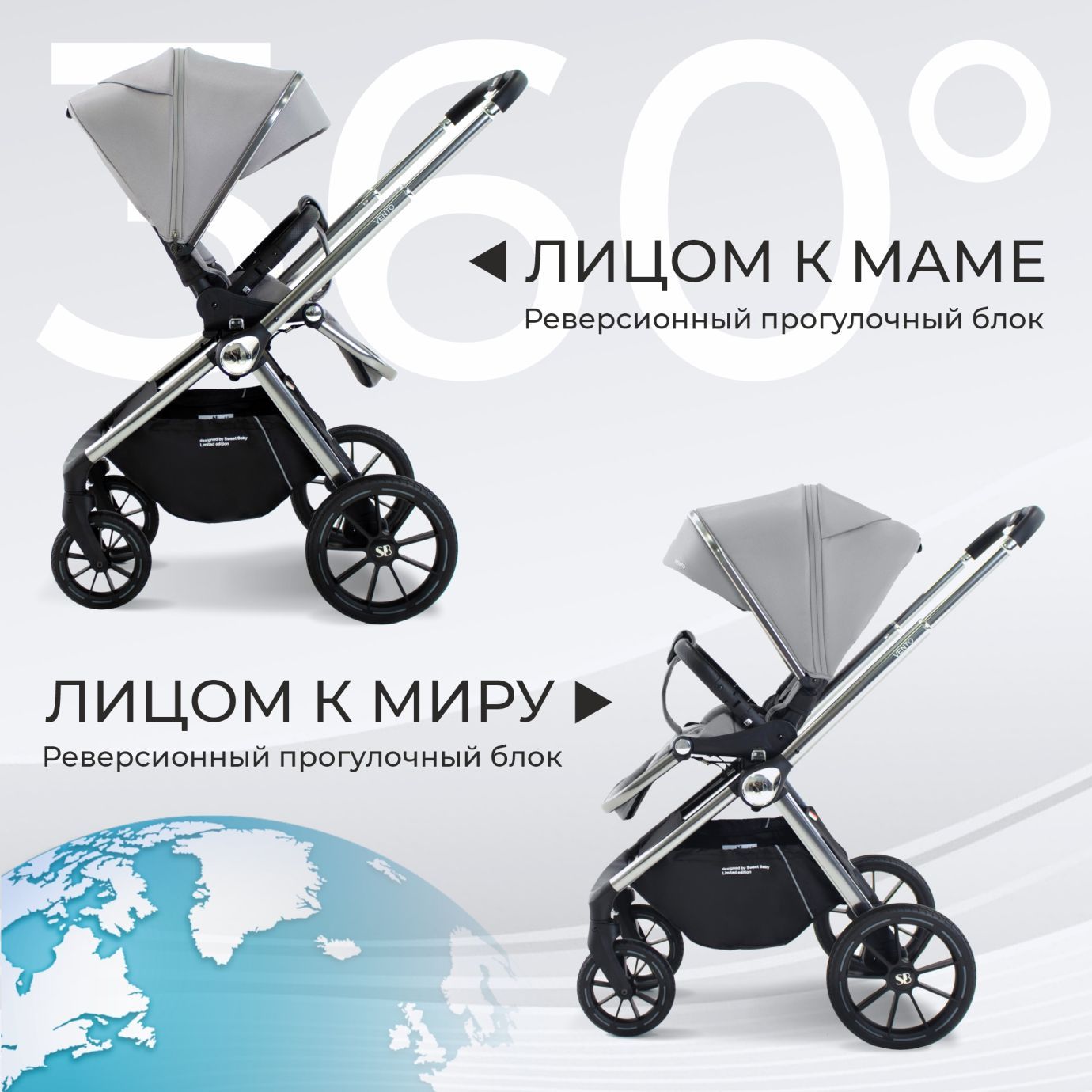 Коляска 3в1 Sweet Baby Vento Silver Grey