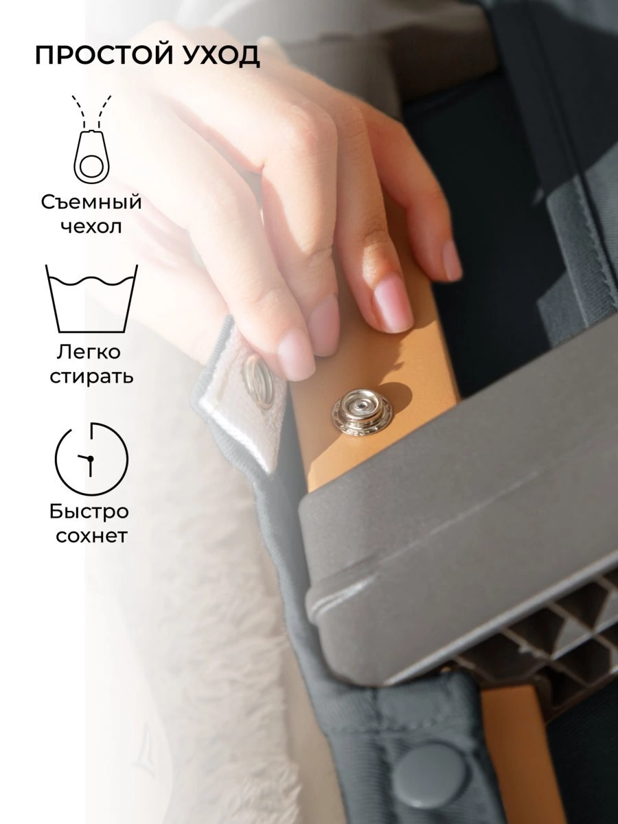 Детский шезлонг Amarobaby, Harmony, серый