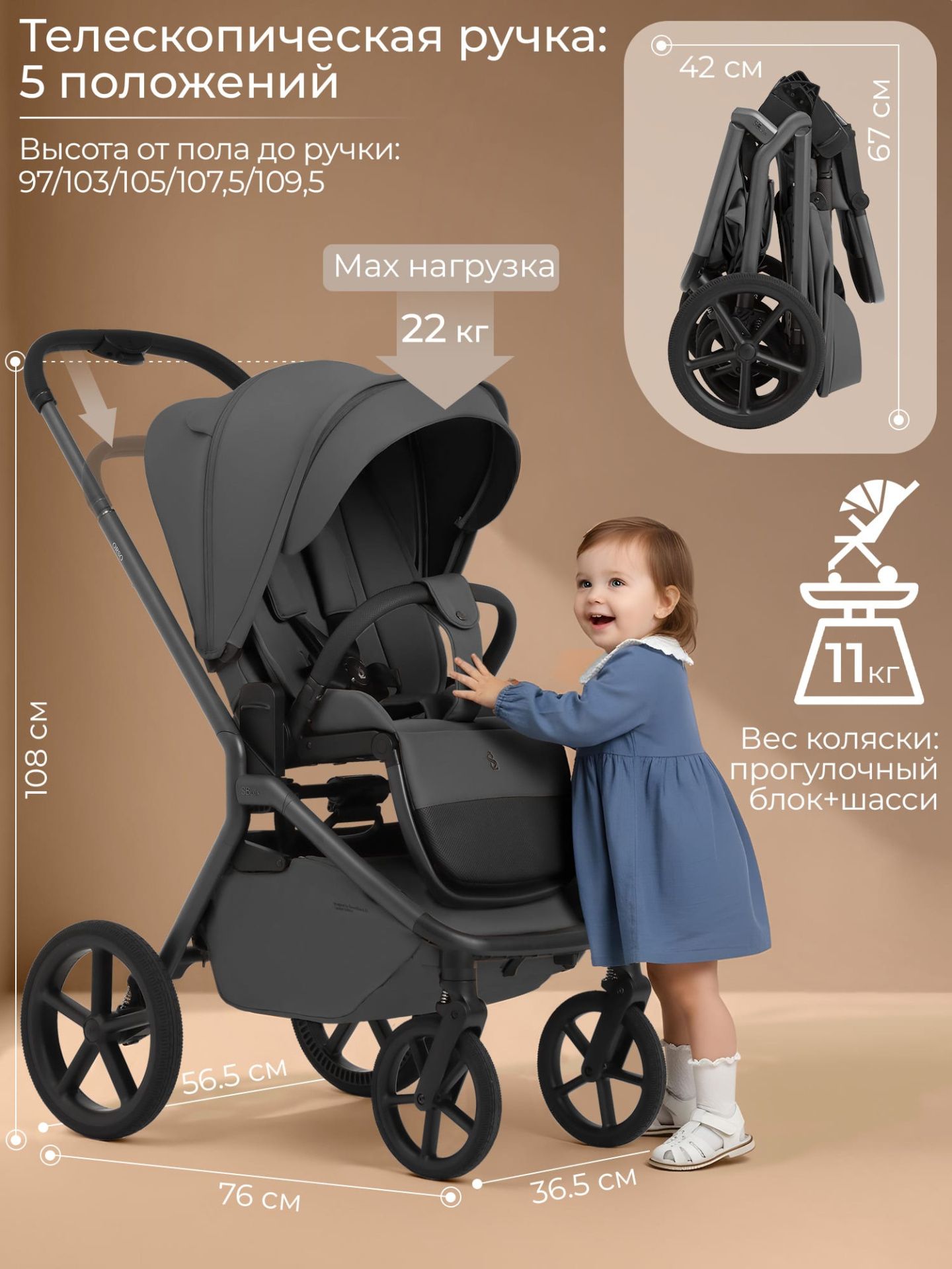Коляска 2в1 SBL Orso Dark Grey