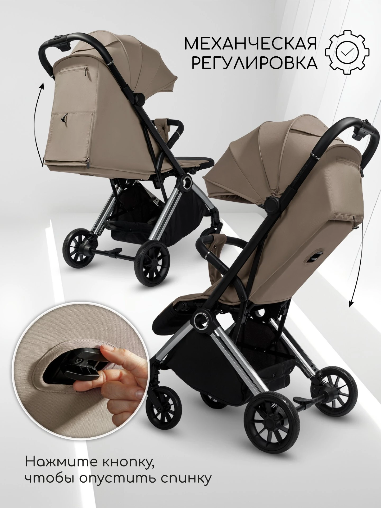 Прогулочная коляска Handy, бежевый/серебряный