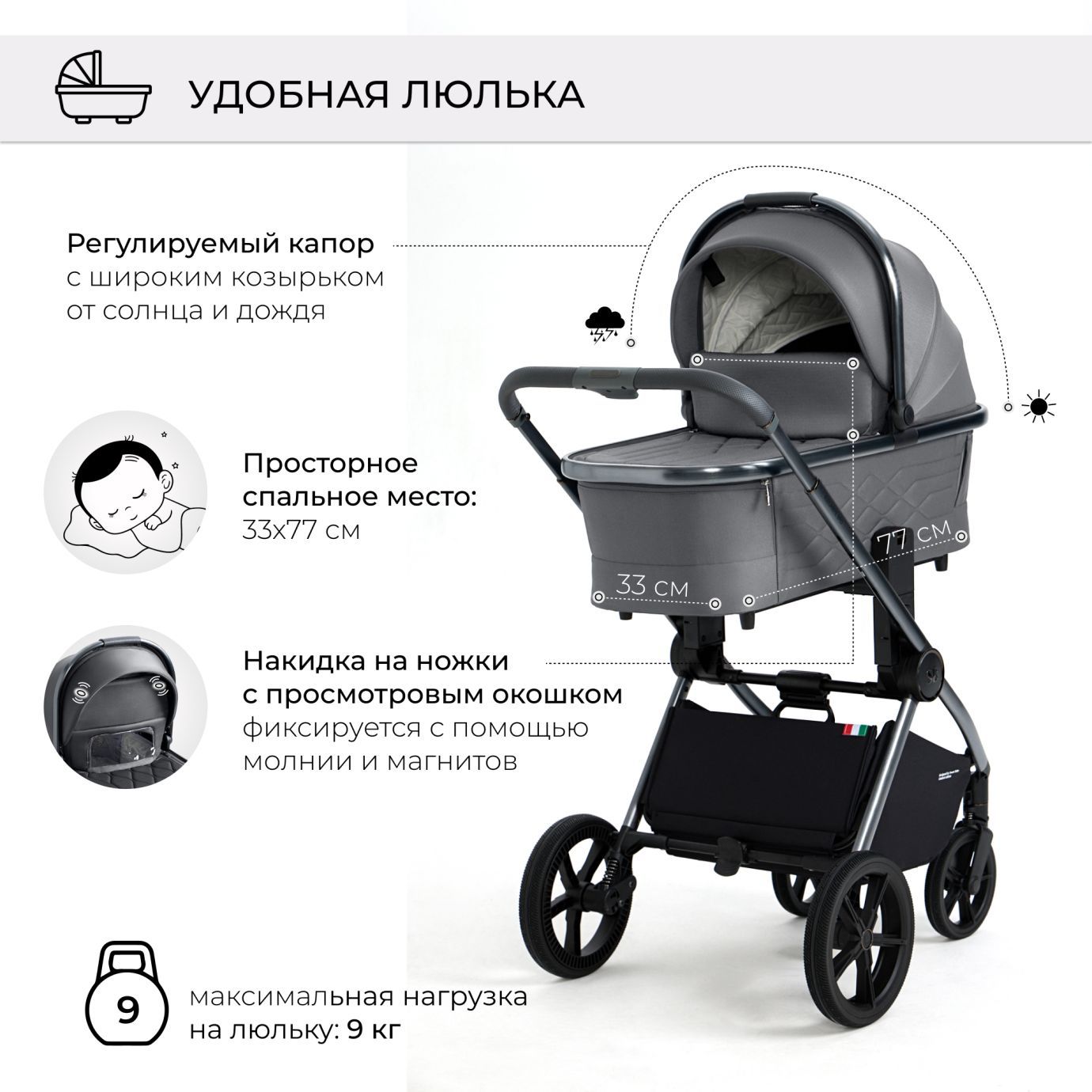 Коляска Elegante BRD