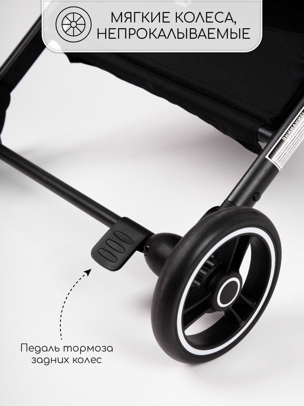 Коляска прогулочная Route