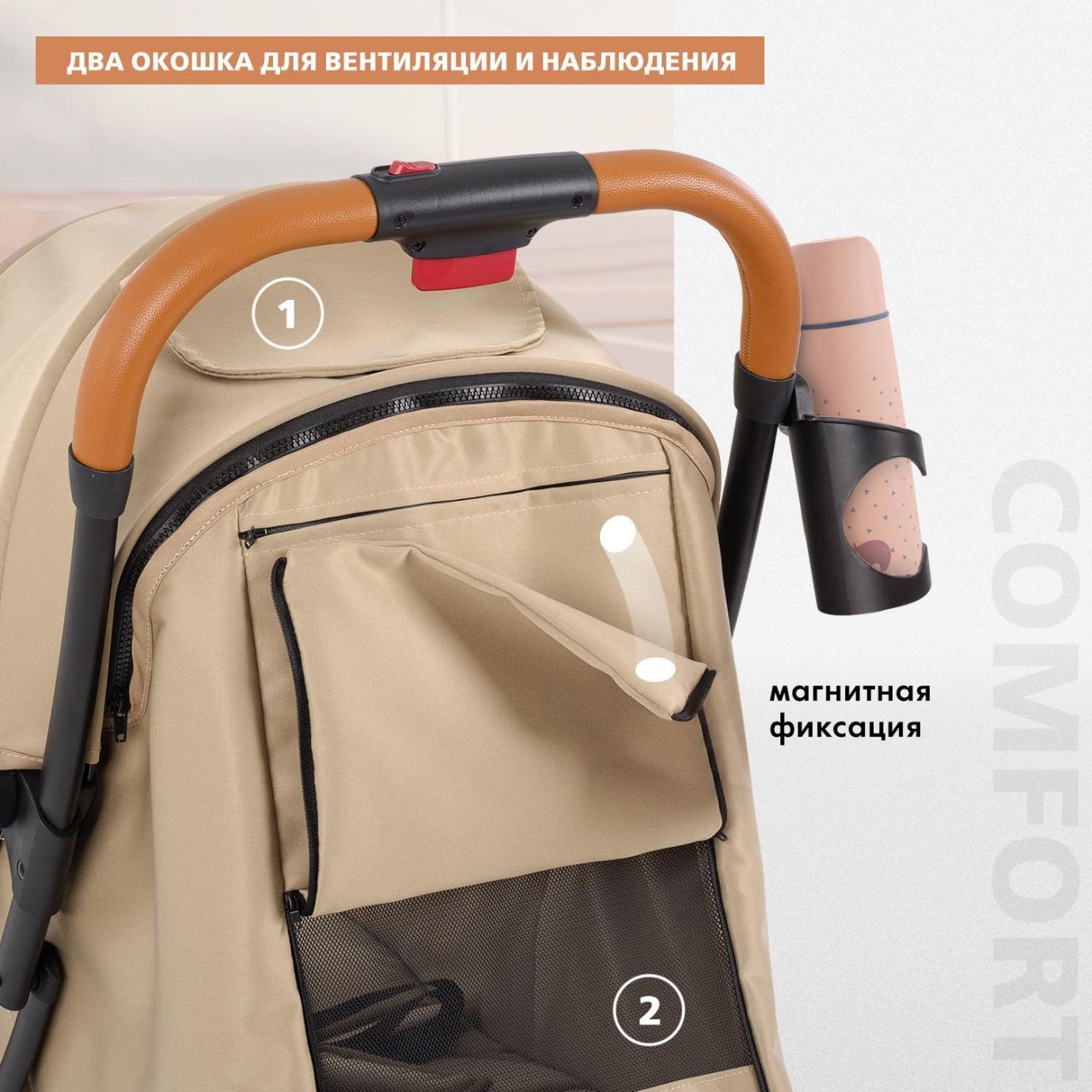 Коляска-прогулка Nuovita Jazz