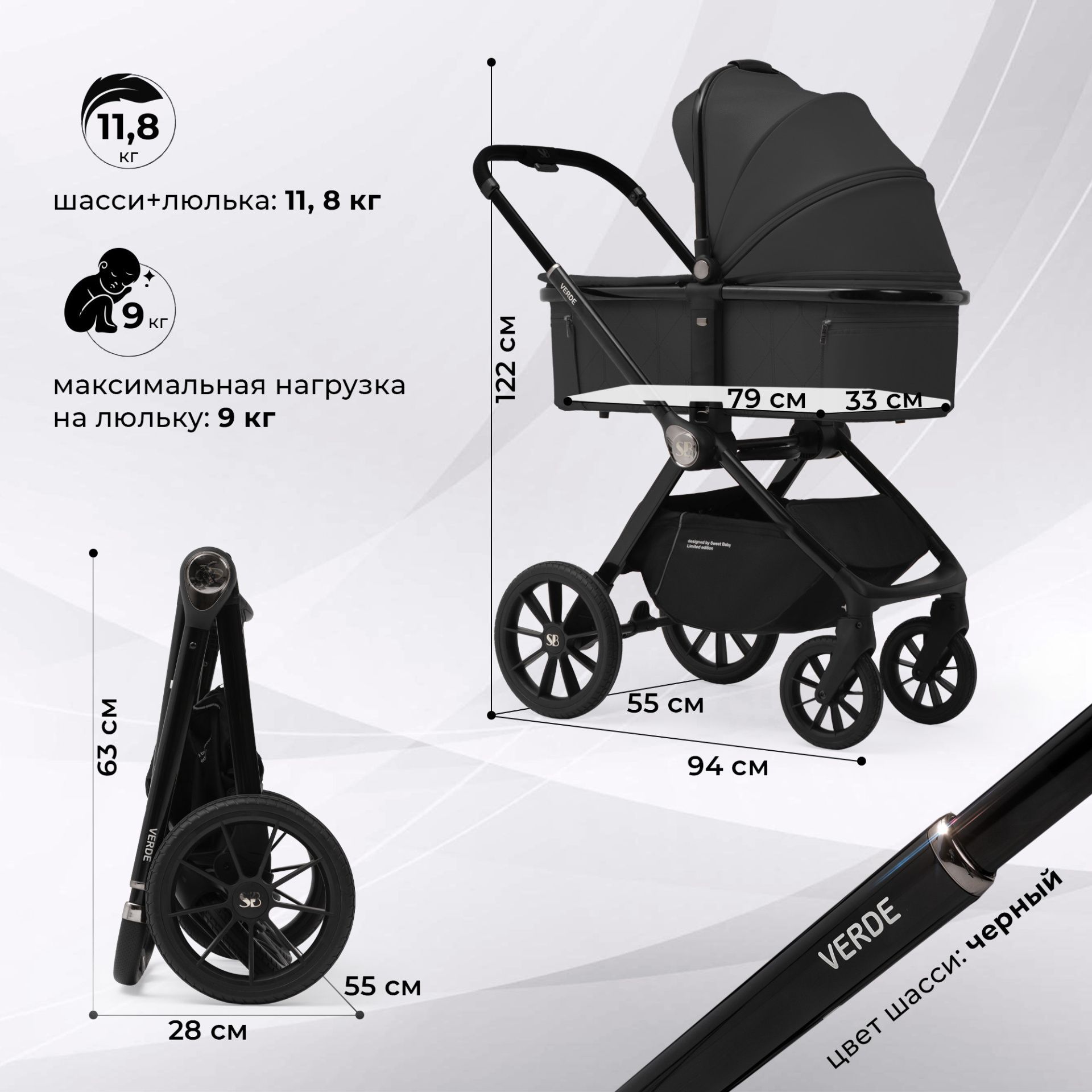 Коляска Sweet Baby Verde Black