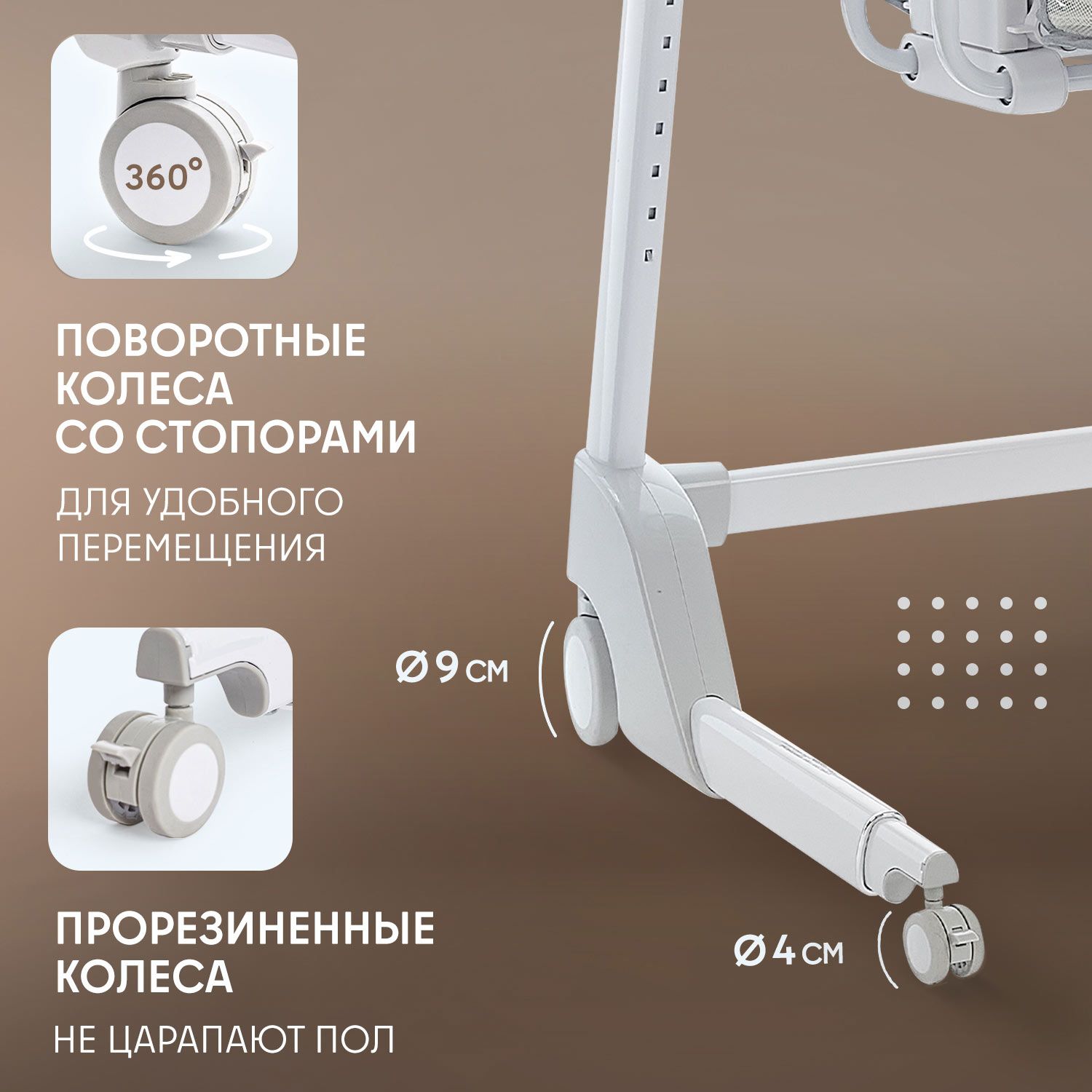 Колыбель Nuovita Accanto Bello Grey