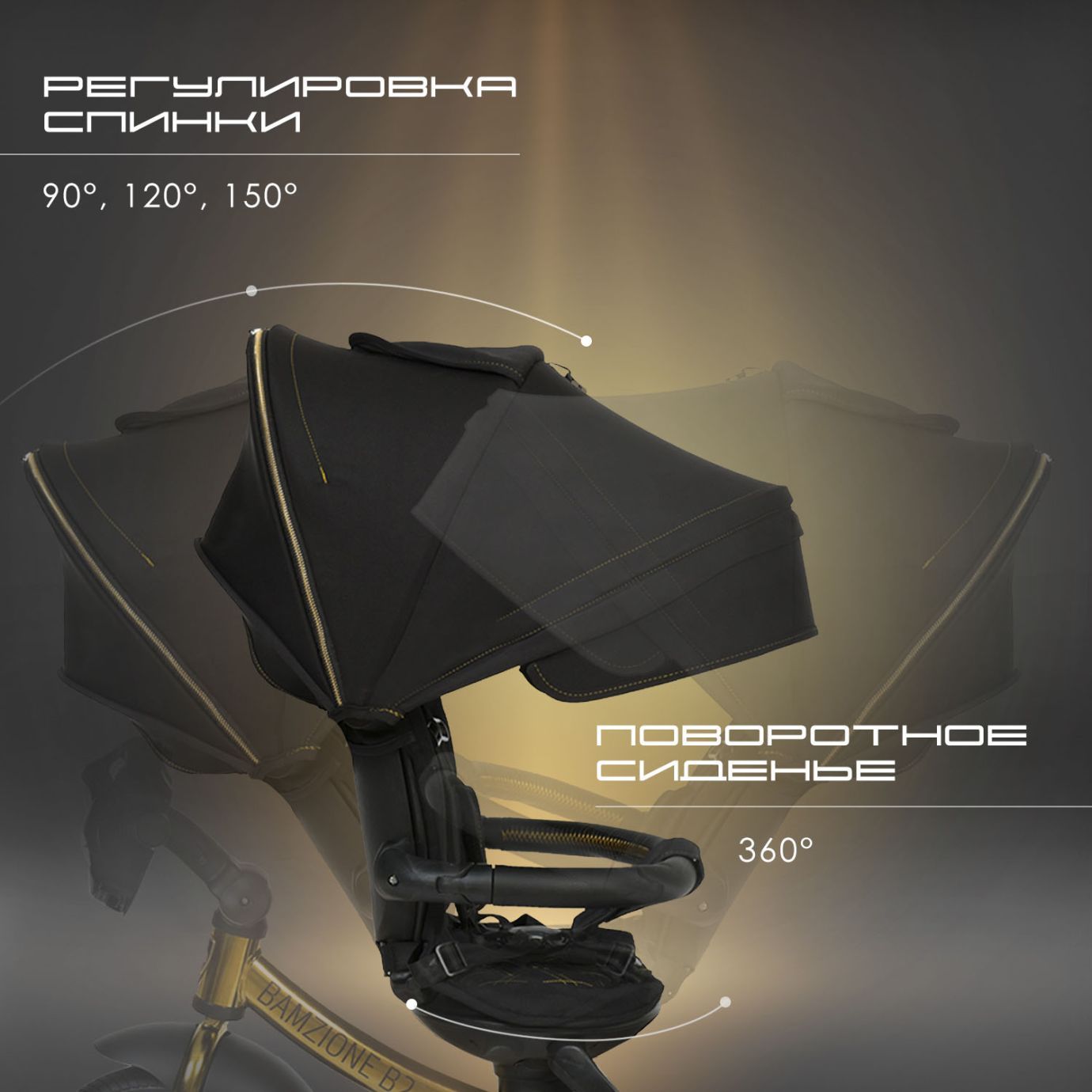 Велосипед NUOVITA BAMZIONE B2 PREMIO