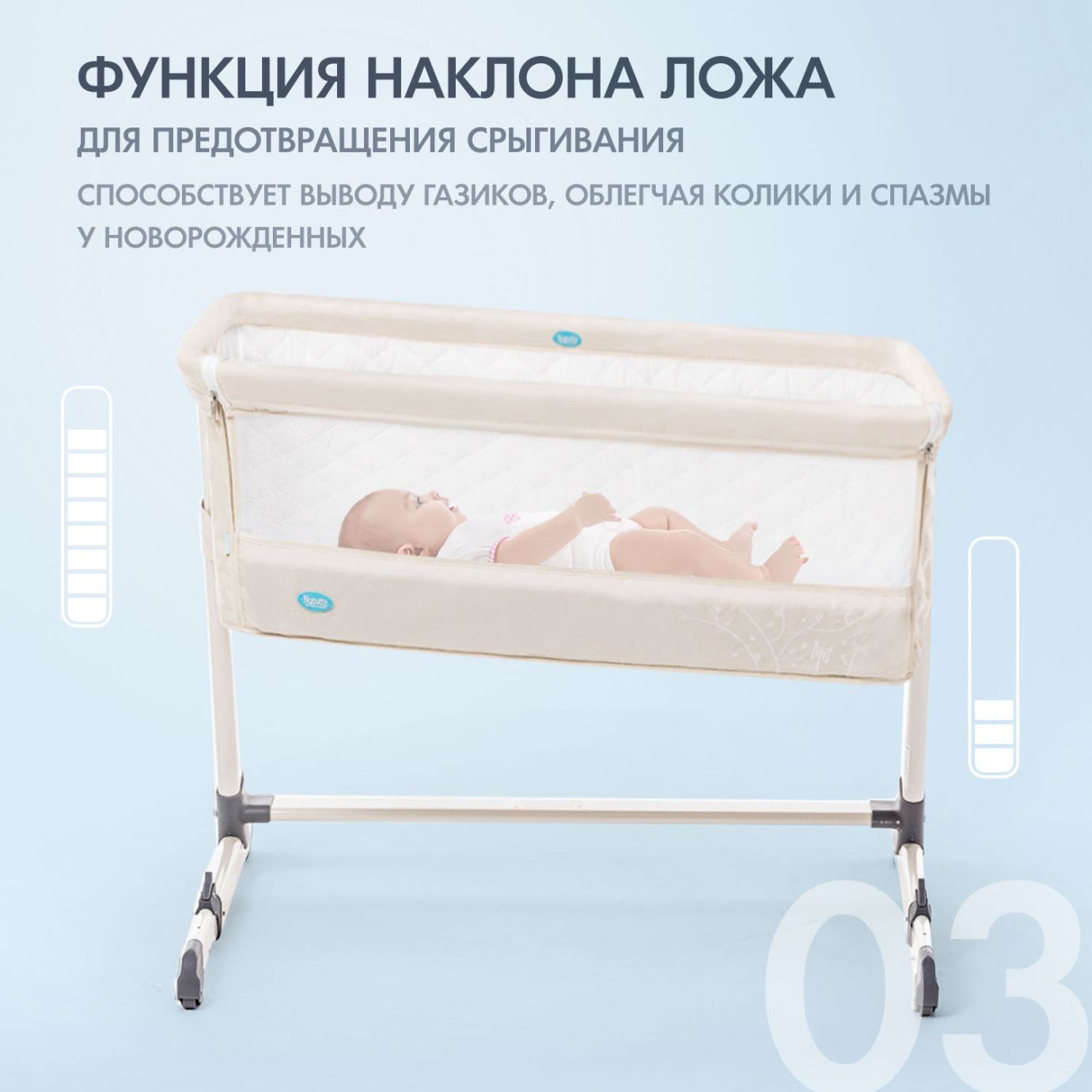 Приставная кроватка Nuovita Accanto