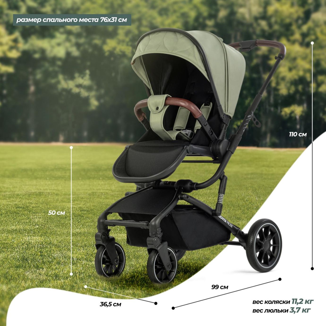 Детская коляска 2 В 1 NUOVITA PRODE