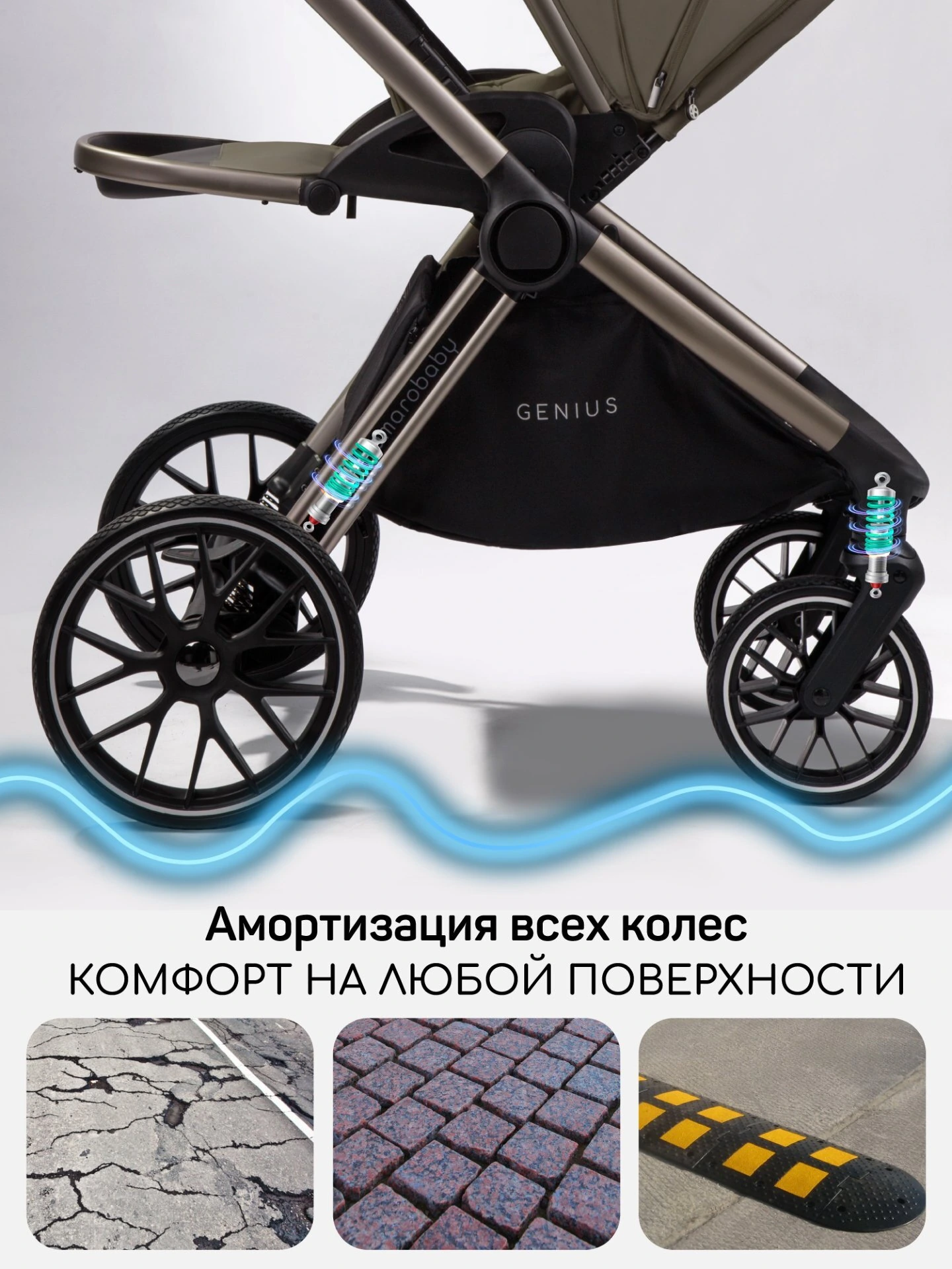 Коляска детская 2 в 1 Genius, коричневый
