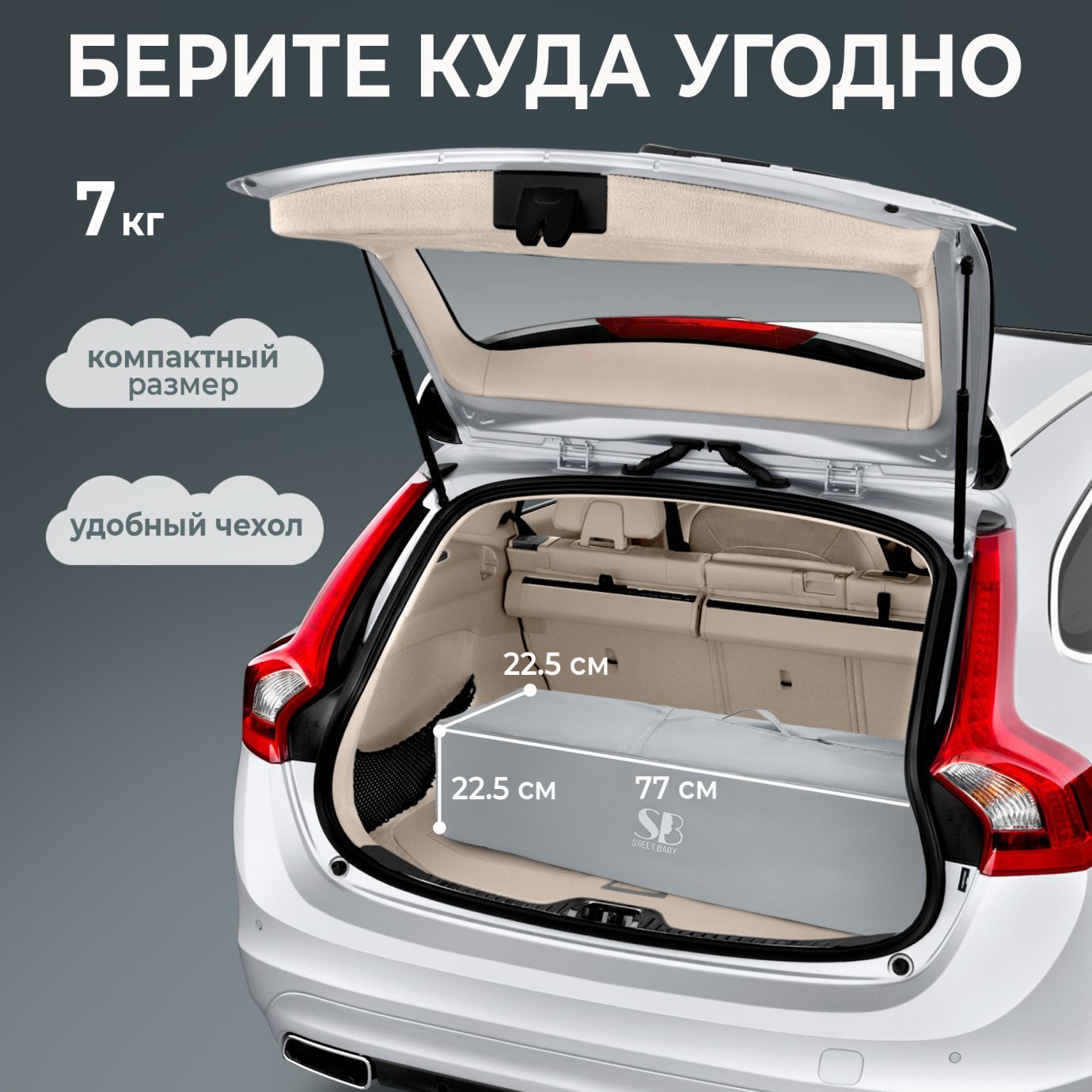 Кровать-манеж Calma Grey Rabbit