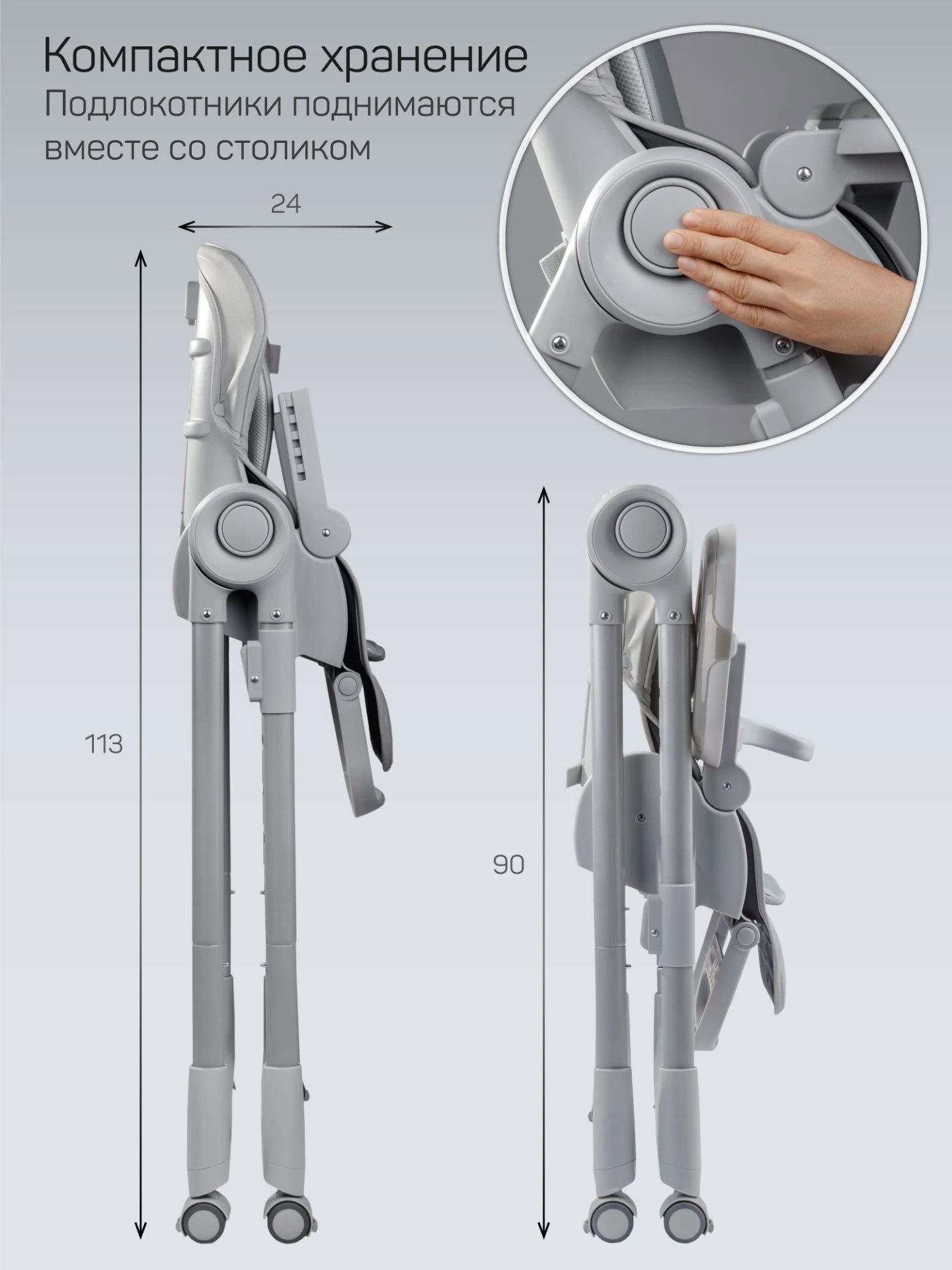 Стульчик детский для кормления, Gourmet, серый