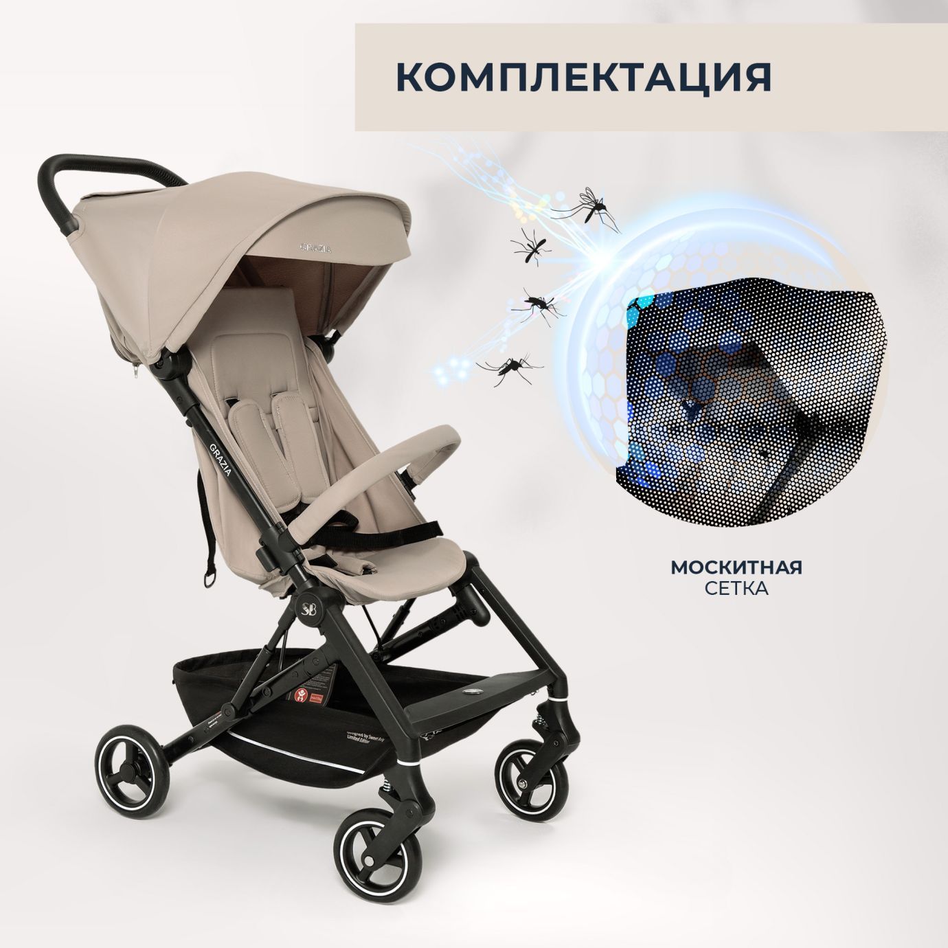 Прогулочная коляска Sweet Baby Grazia Beige