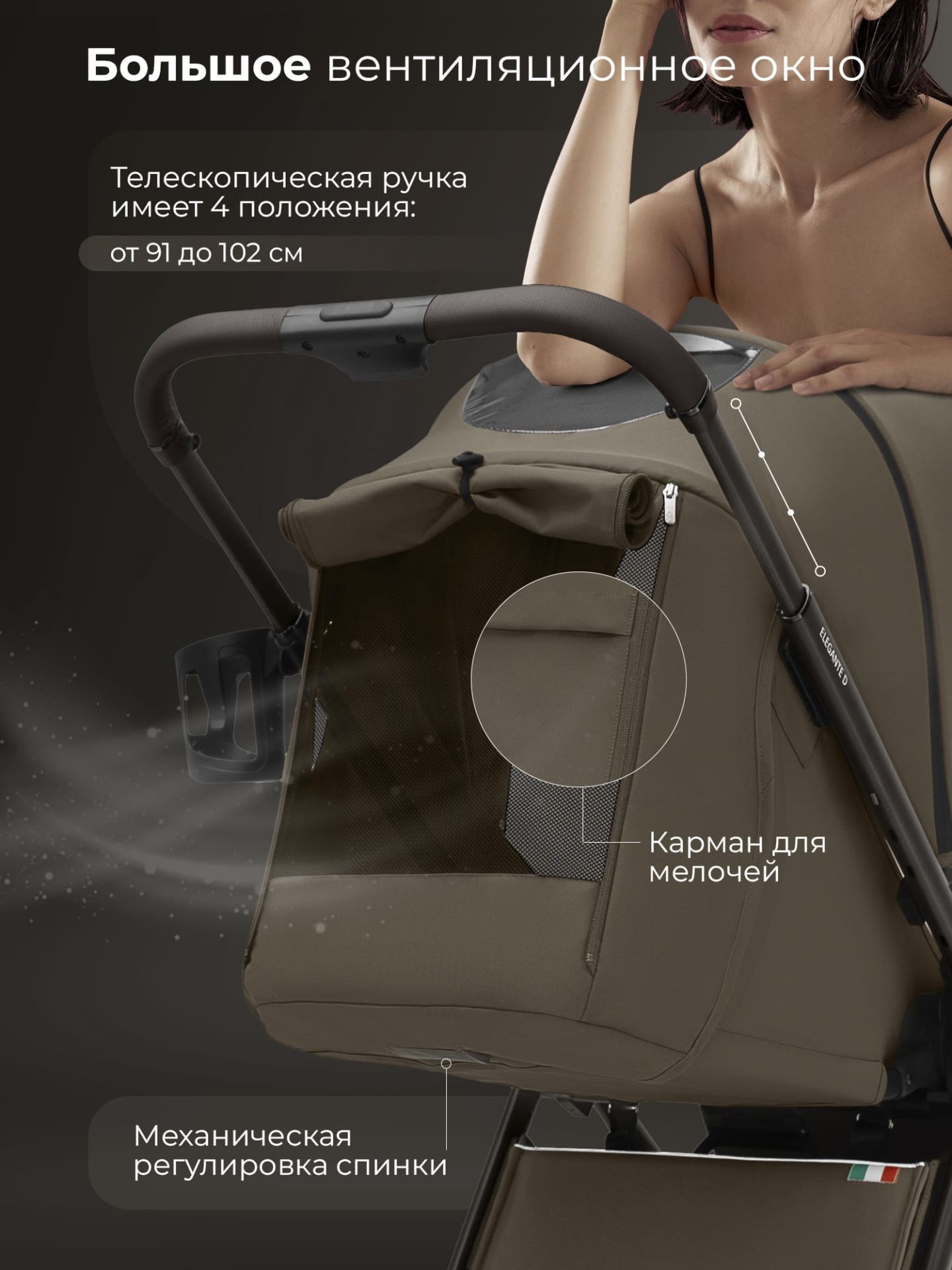 Прогулочная коляска SBL Elegante D Dark Beige