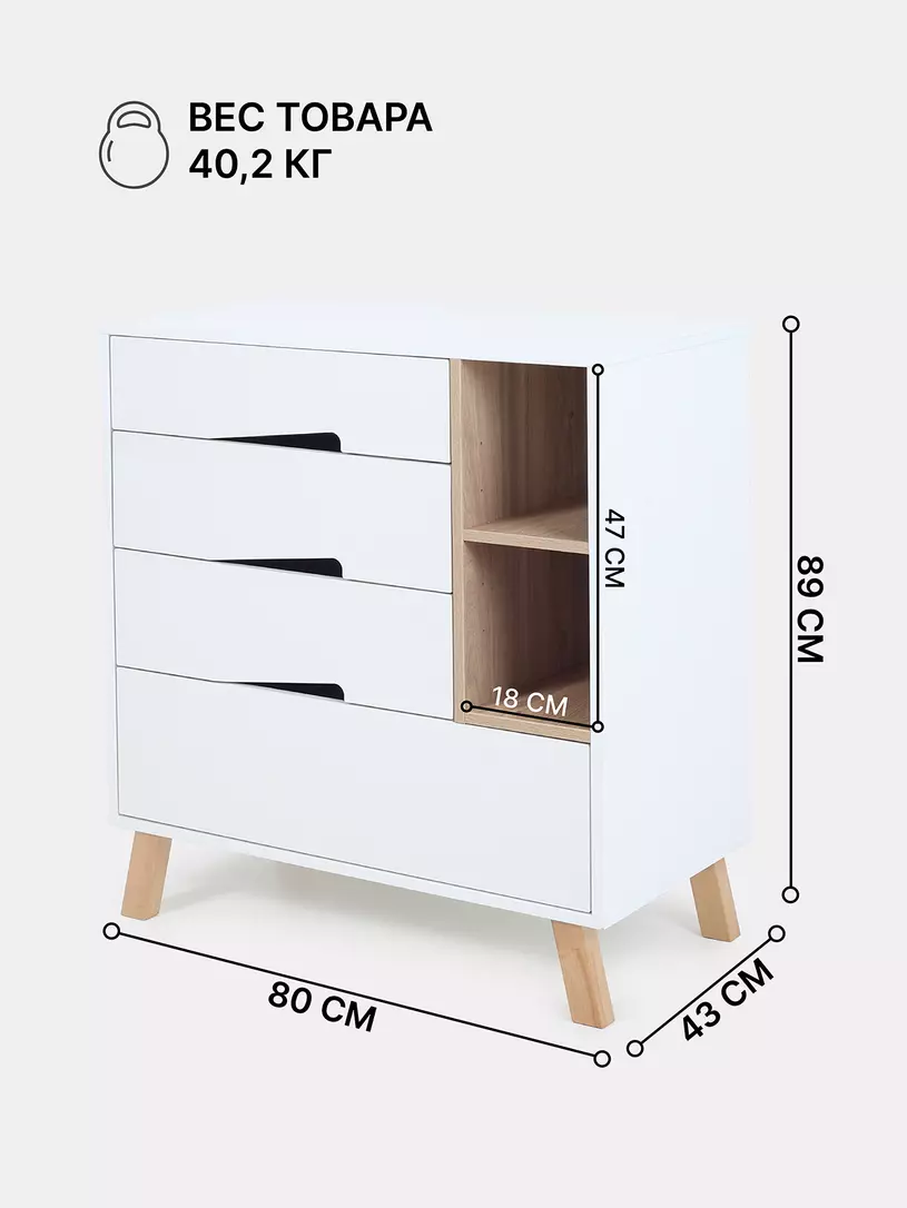 Комод Rant Lago Pro 800/4 CLOUD WHITE