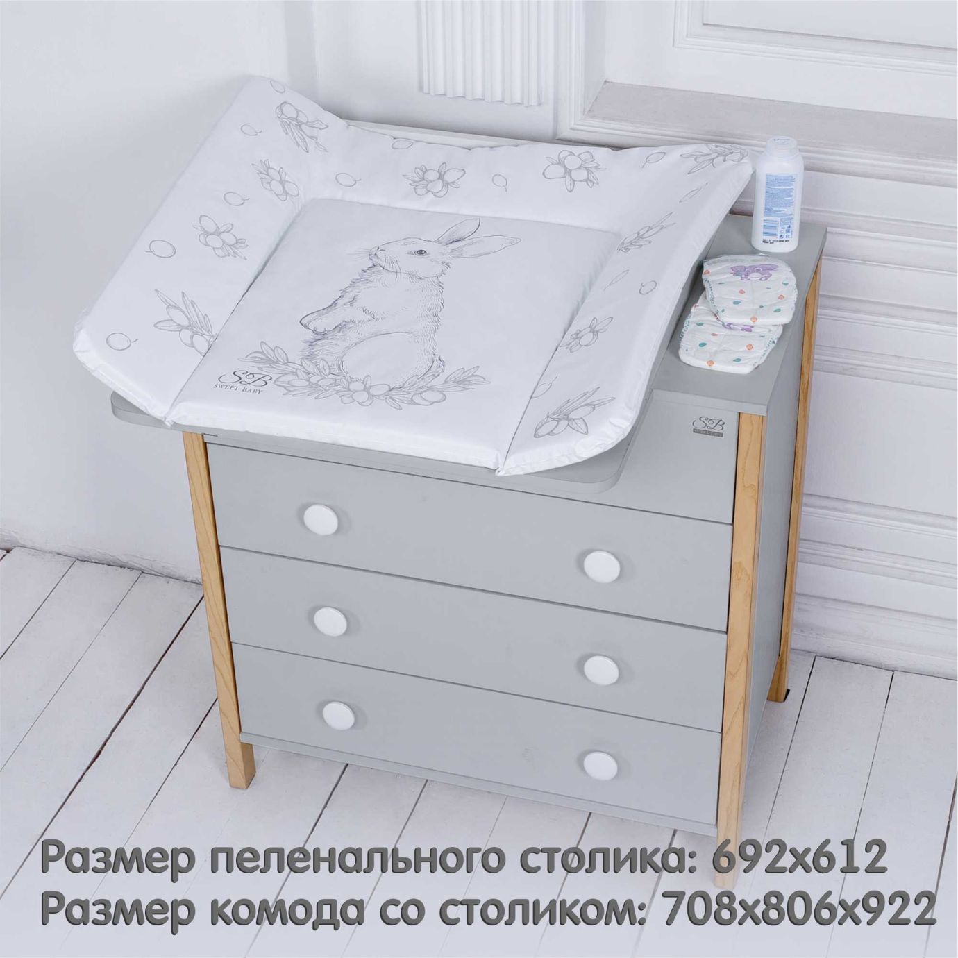 Пеленальный комод Giovanni Серый камень/Натуральный