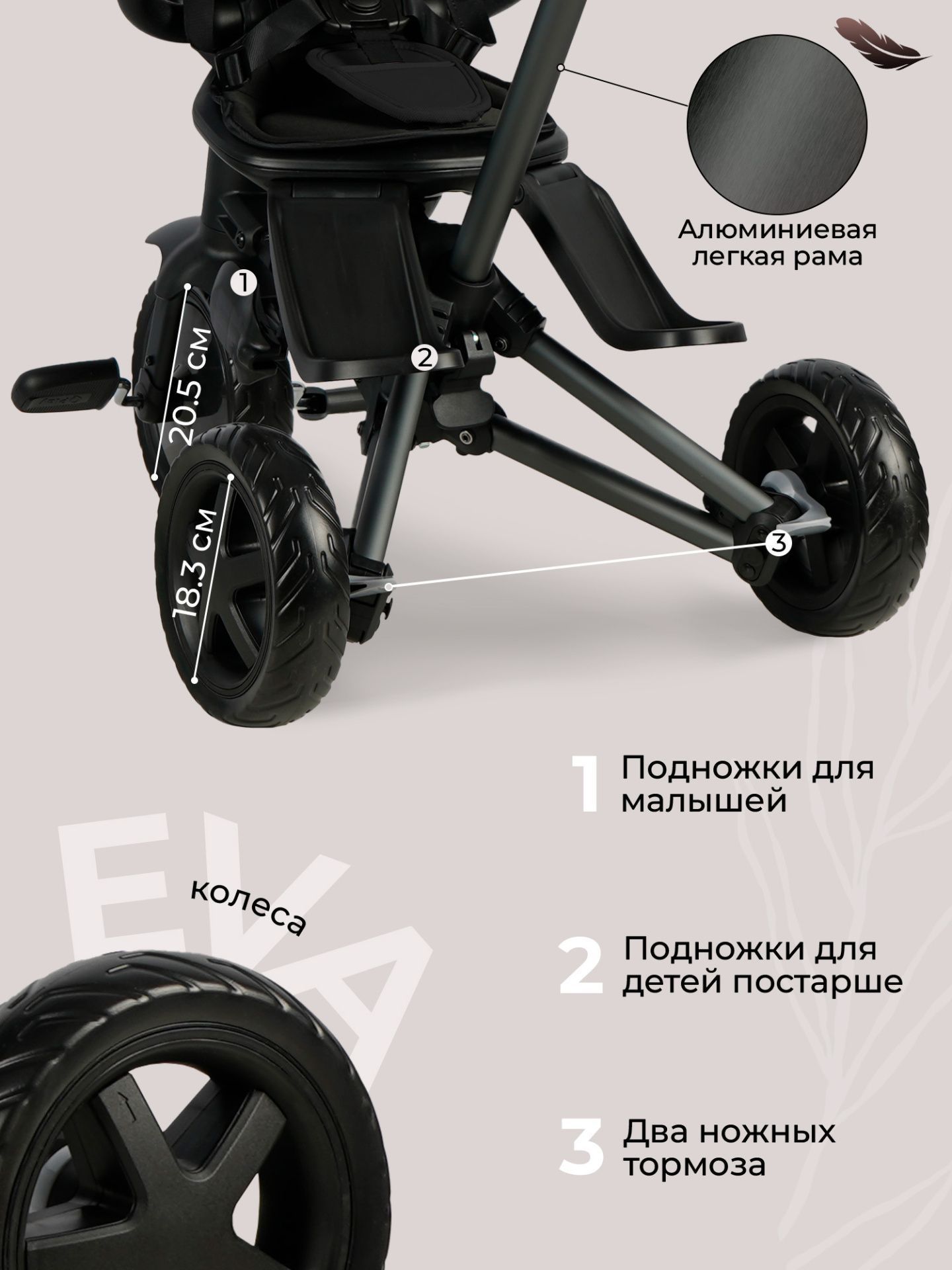 Велосипед трехколесный Qplay S700-16 Sprinter Black (EVA/Graphite)