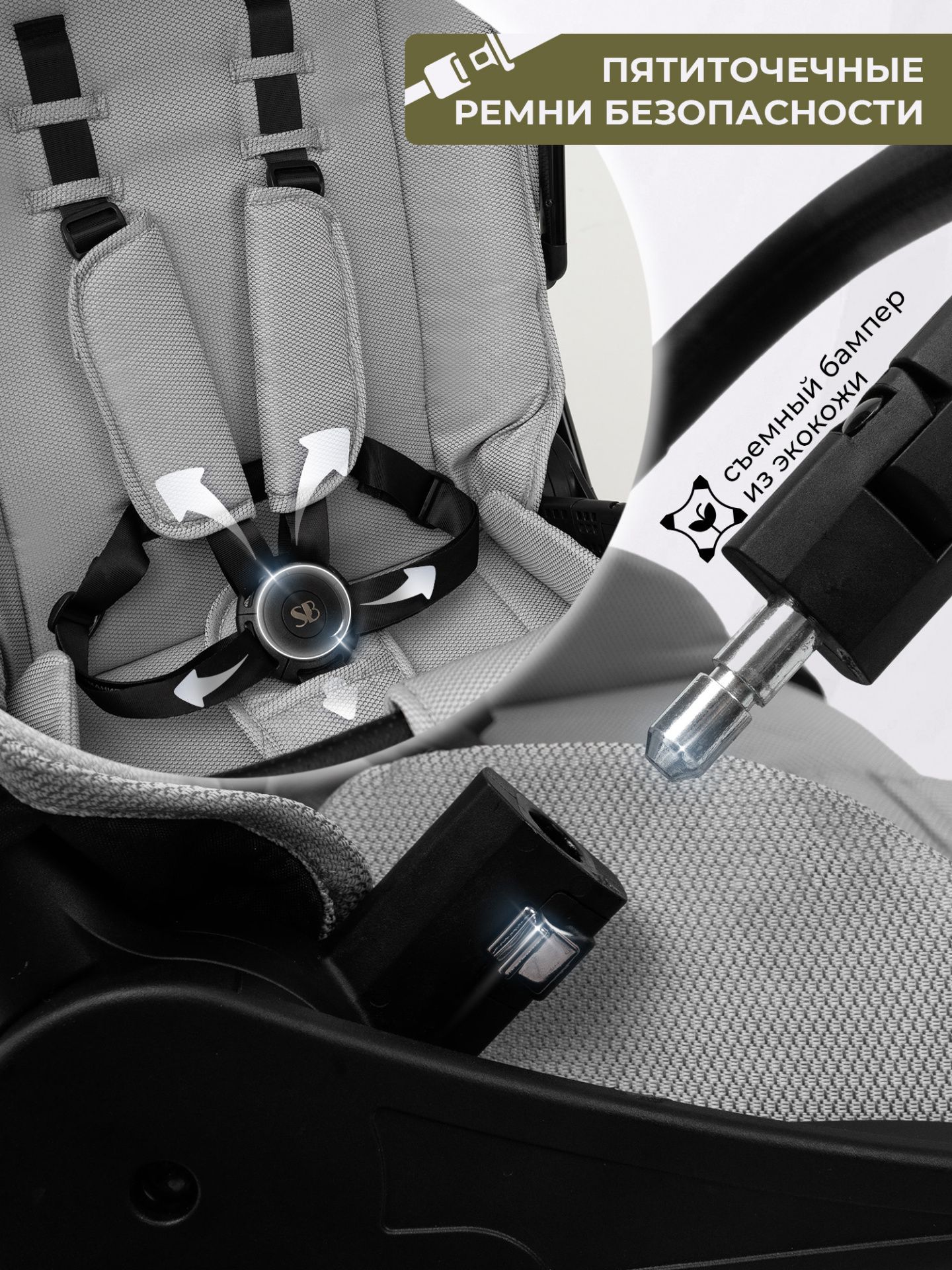 Коляска 3 в 1 Sweet Baby Verde Grey