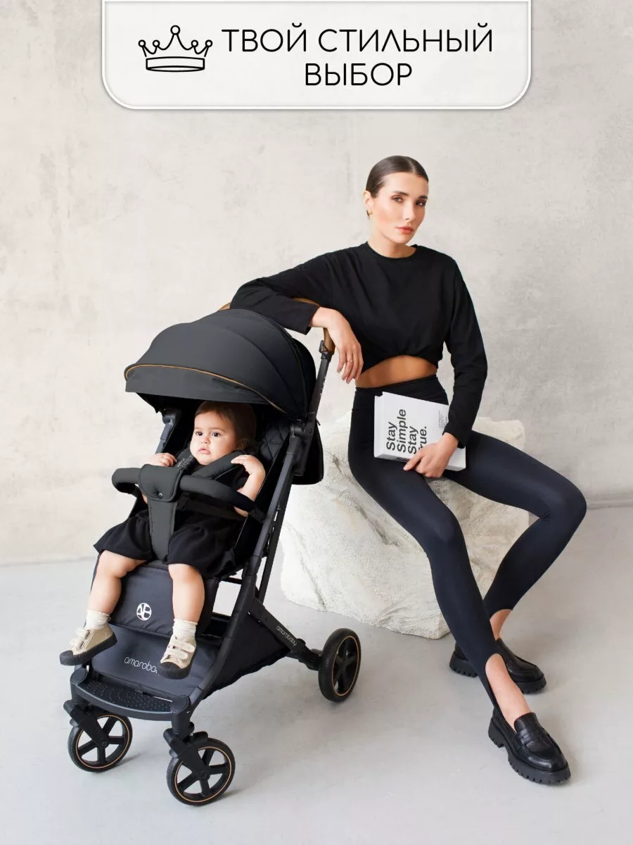 Прогулочная коляска, Airy, чёрный