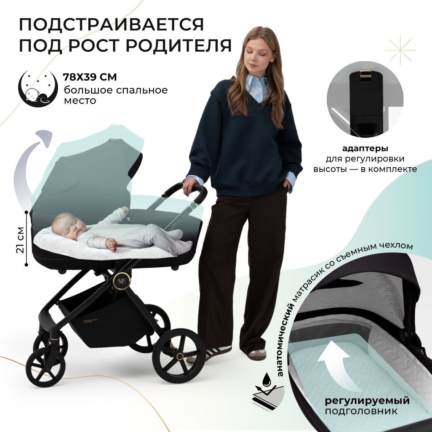 Коляска 2в1 Sweet Baby Stella Plus Therma Black
