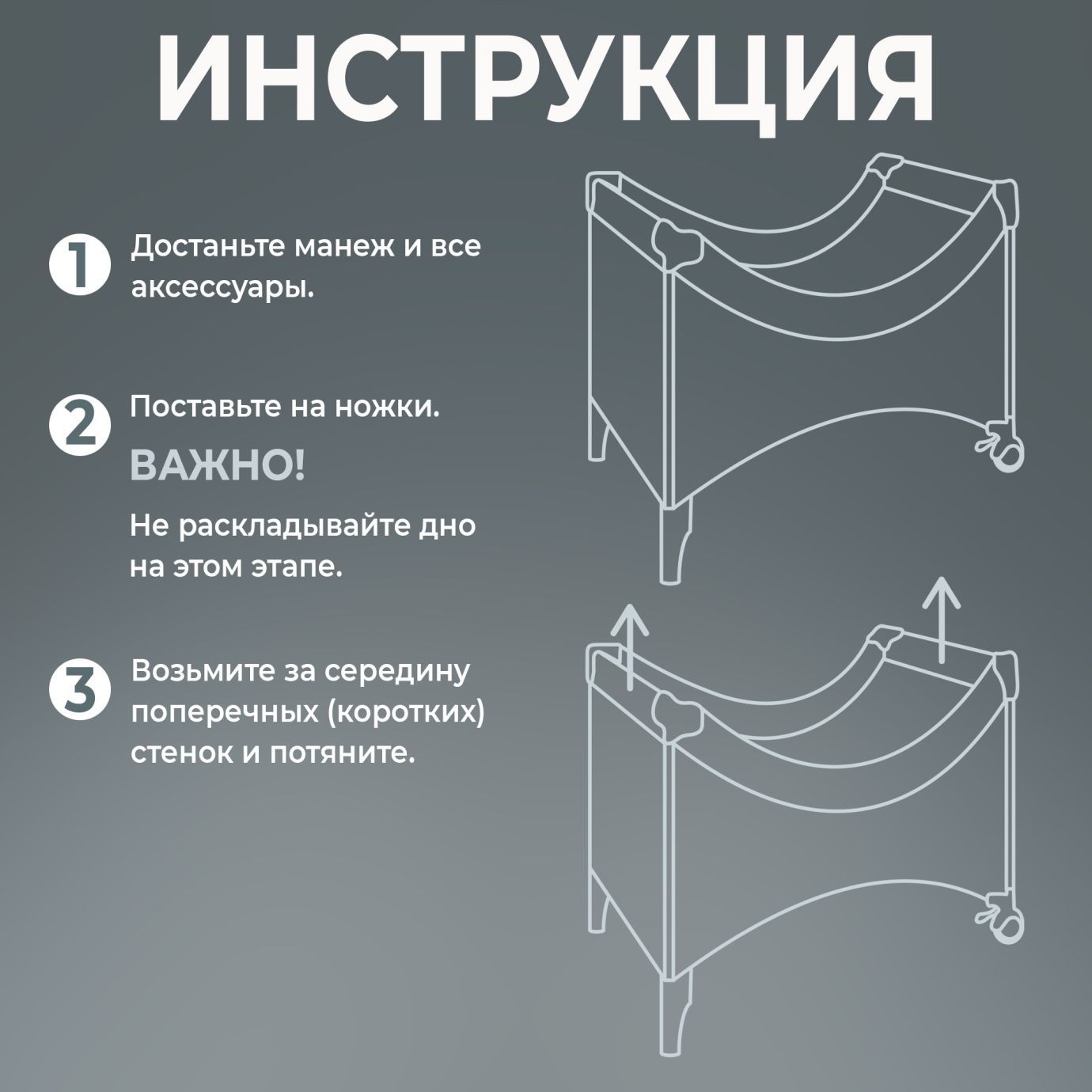 Кровать-манеж Calma Grey Rabbit