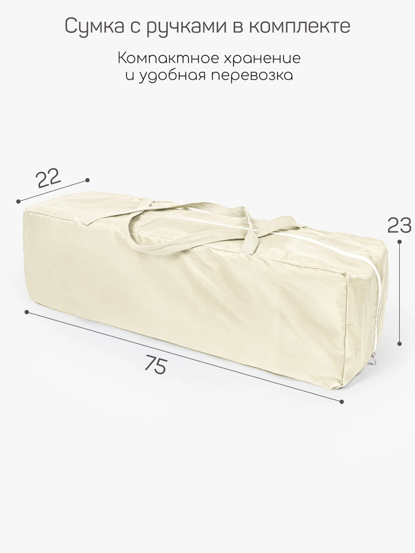 Манеж-кровать SMART, прямоугольный, молочный/графит