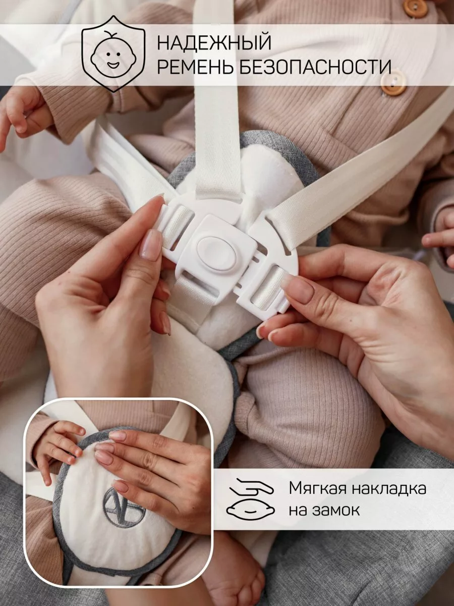 Электронные качели детские LUCKY SWING, серый