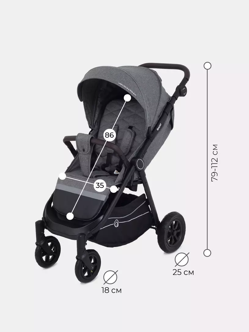 Коляска прогулочная Rant Beat Air grey