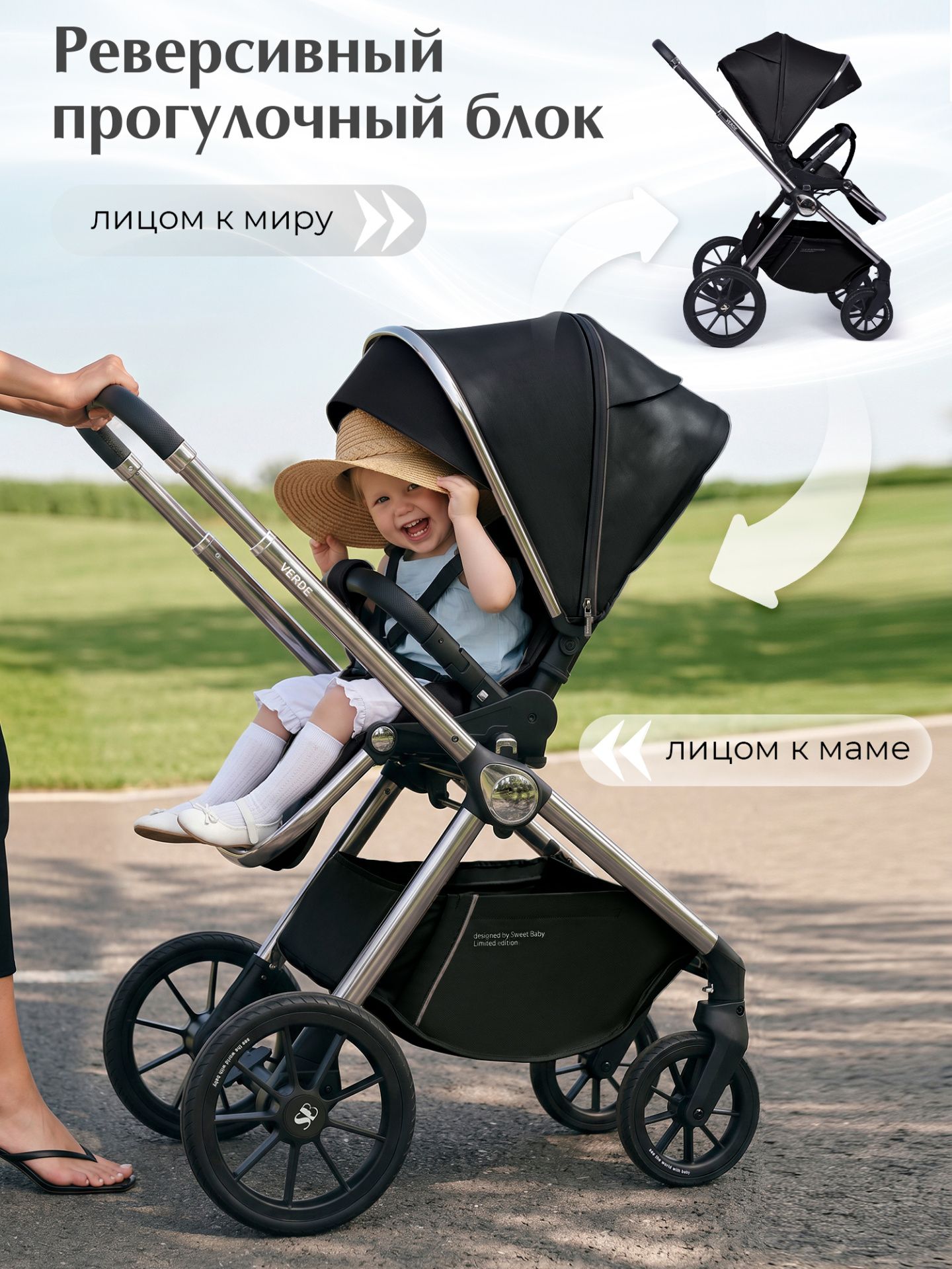 Коляска Sweet Baby Verde Silver Black