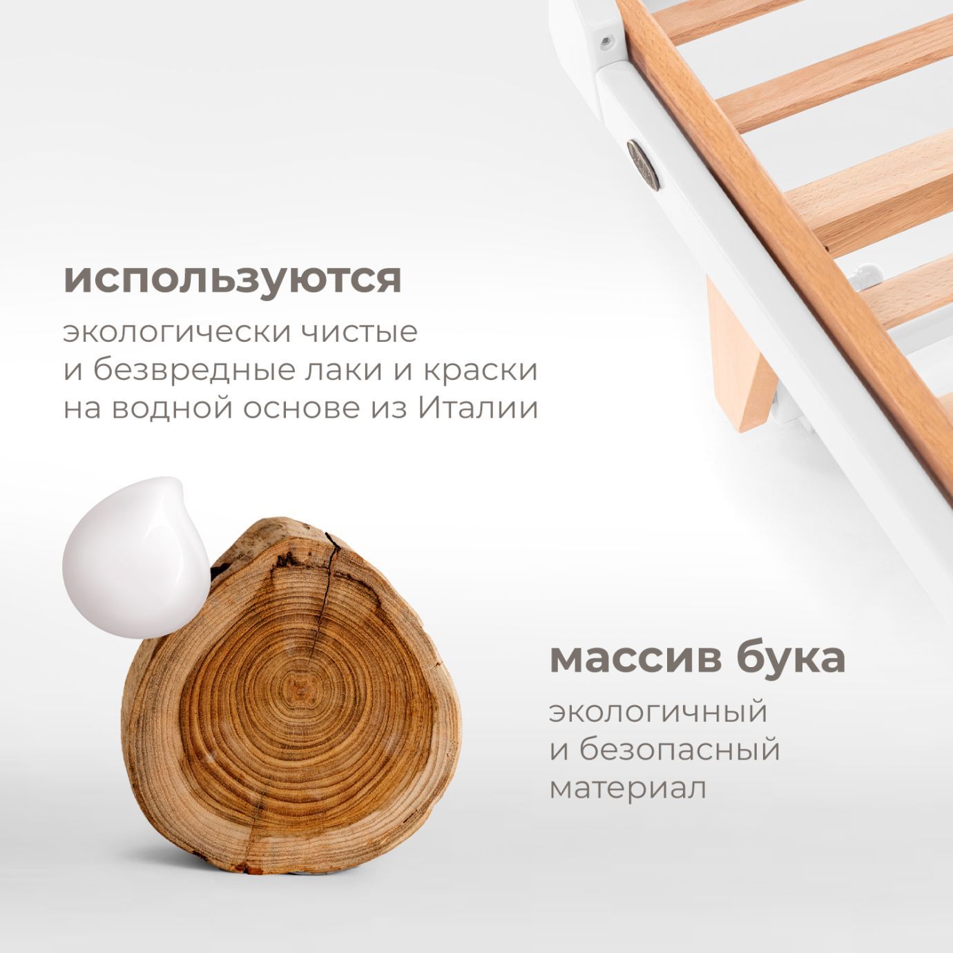 Кроватка детская NUOVITA STANZIONE INIZIO SWING