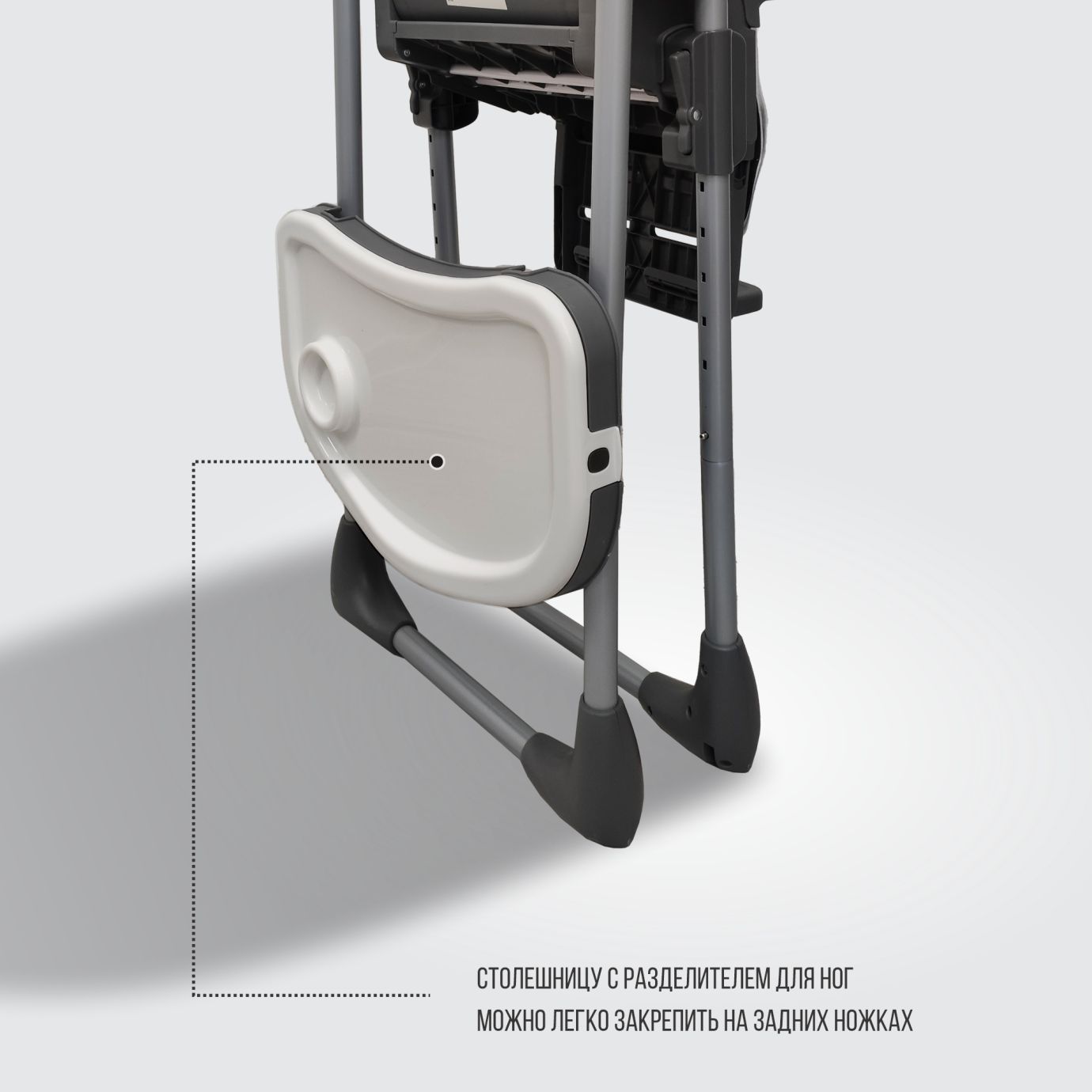 Стульчик для кормления Style Light Gray