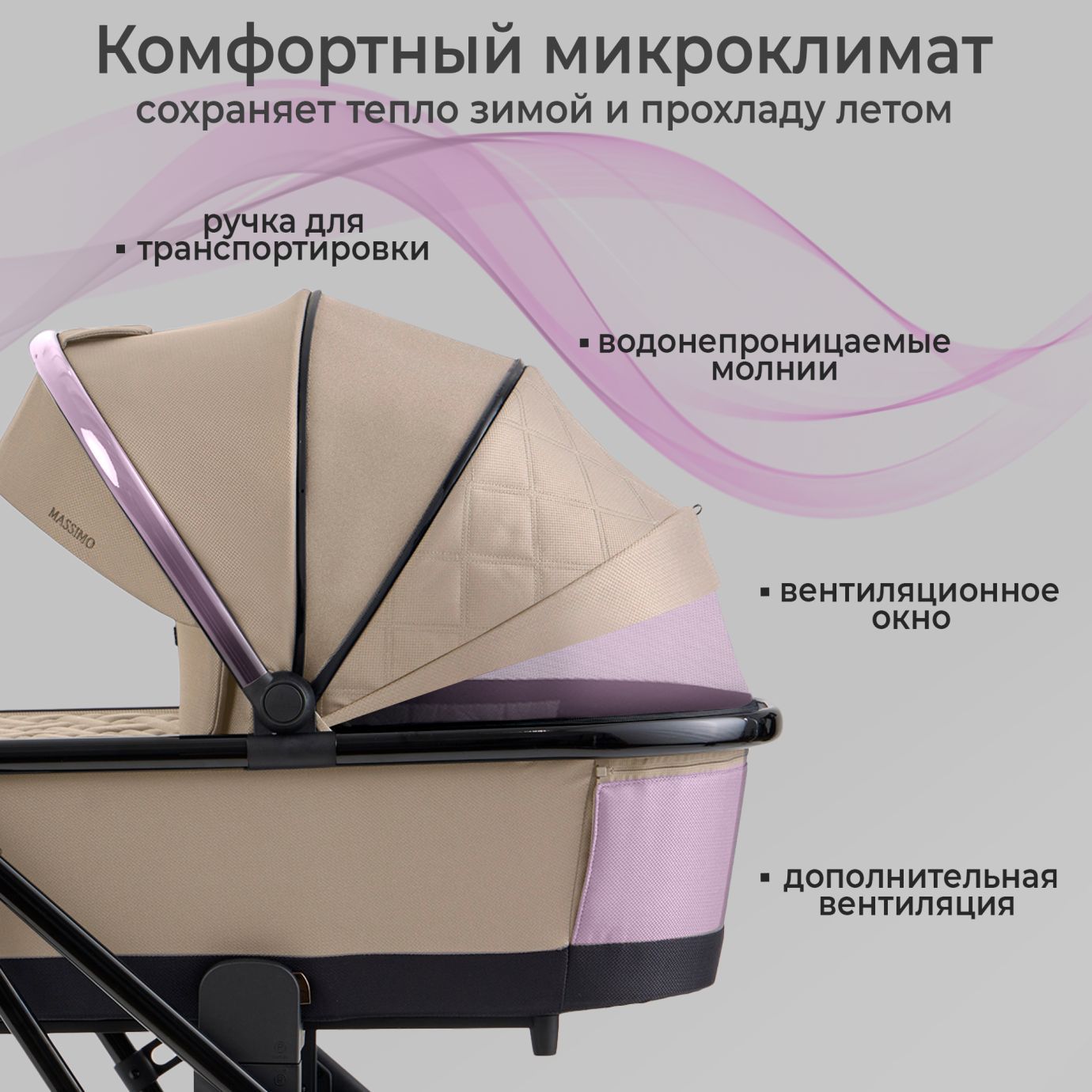 Коляска SBL Massimo Beige