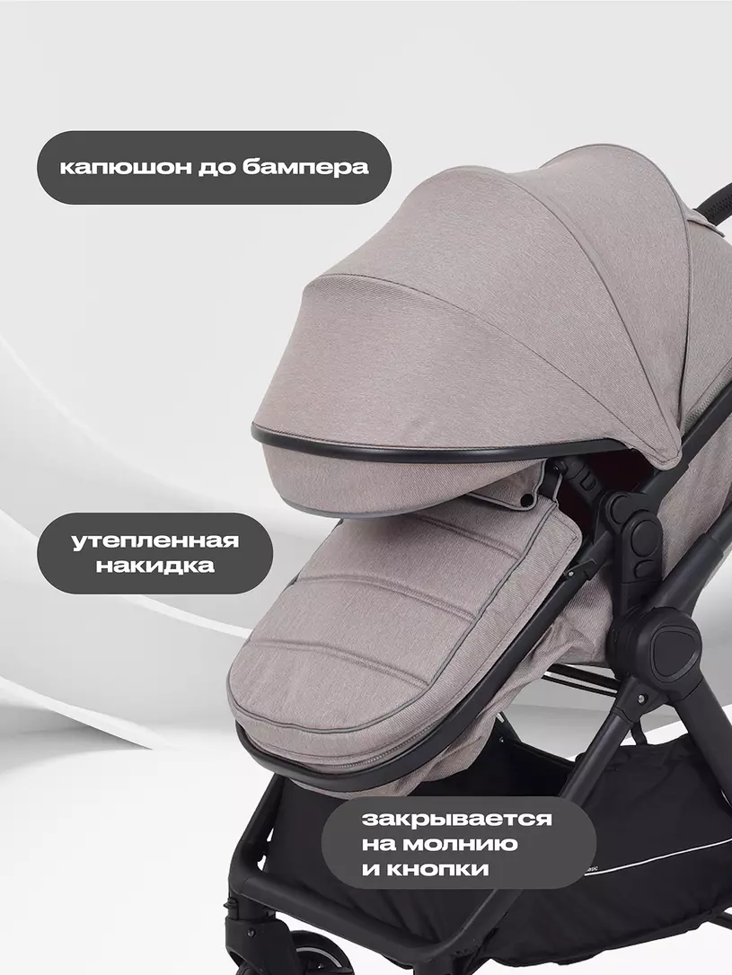 Коляска-трансформер Rant Basic Roller 2024