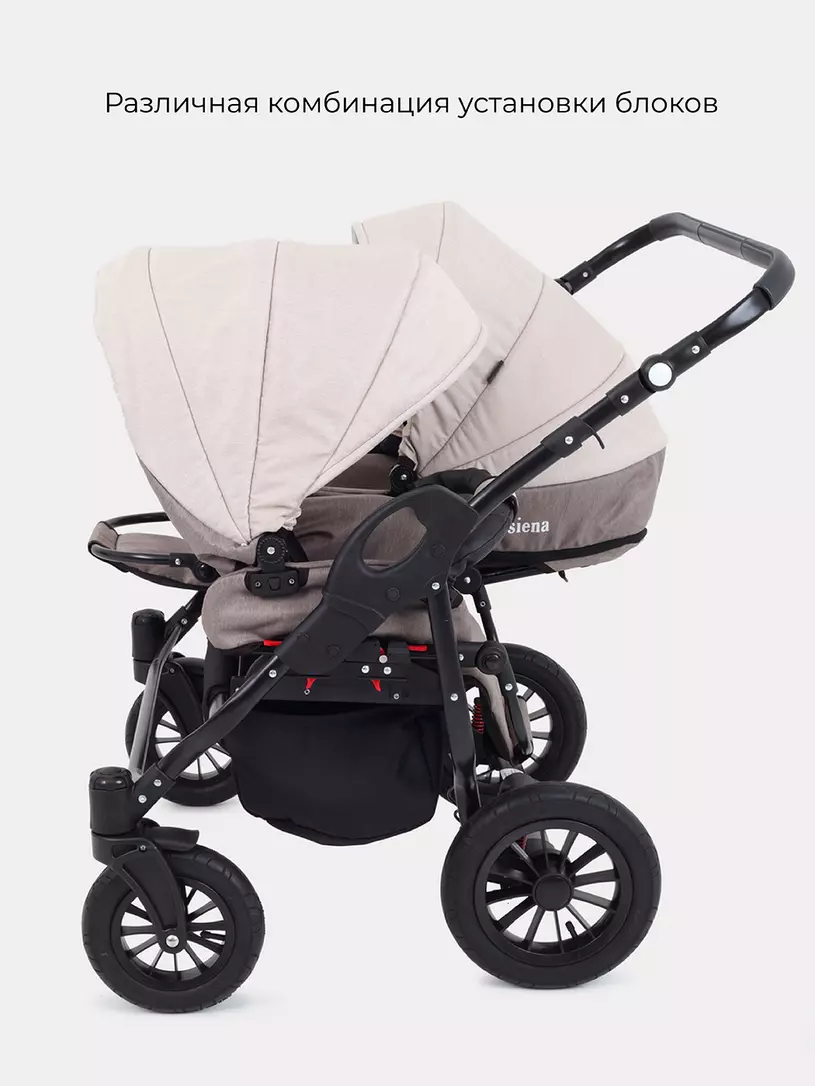Коляска для двойни RANT SIENA DUO