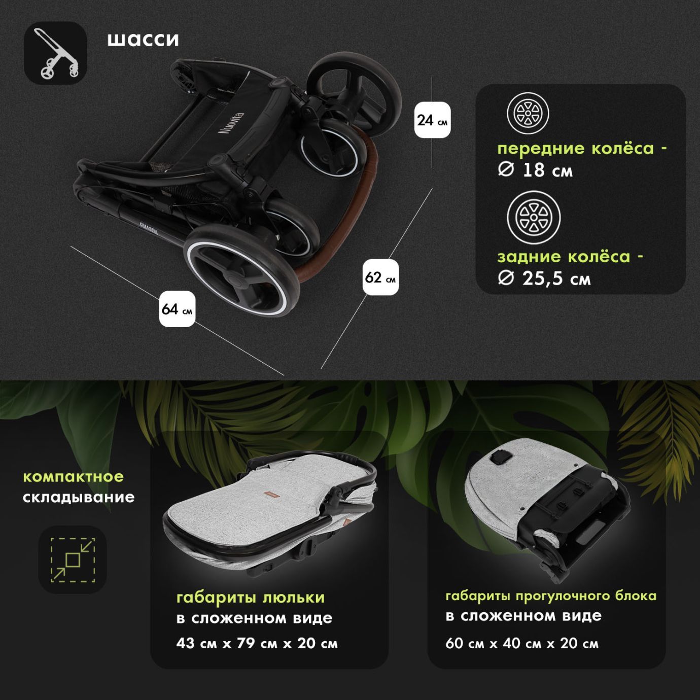 Детская коляска NUOVITA EDEL