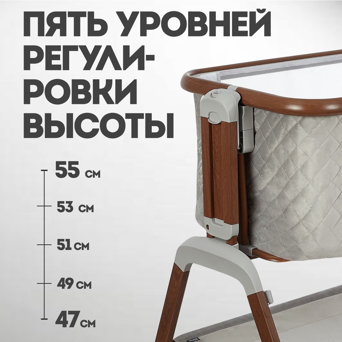 Колыбель Nuovita Accanto Perfetto Grigio